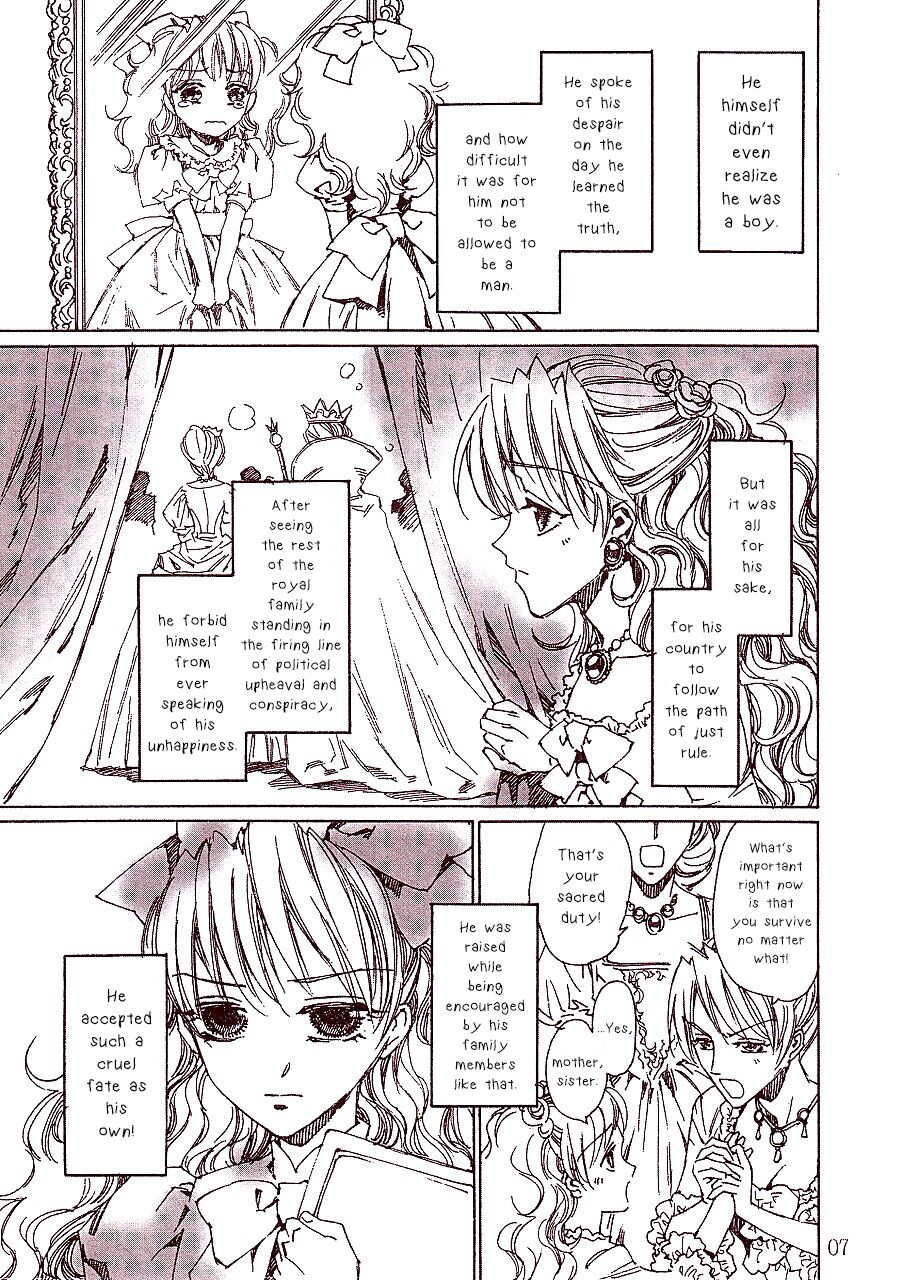 Prince de Diamante Bangai Hen - Jiyuu ni naru Toki page 8 full