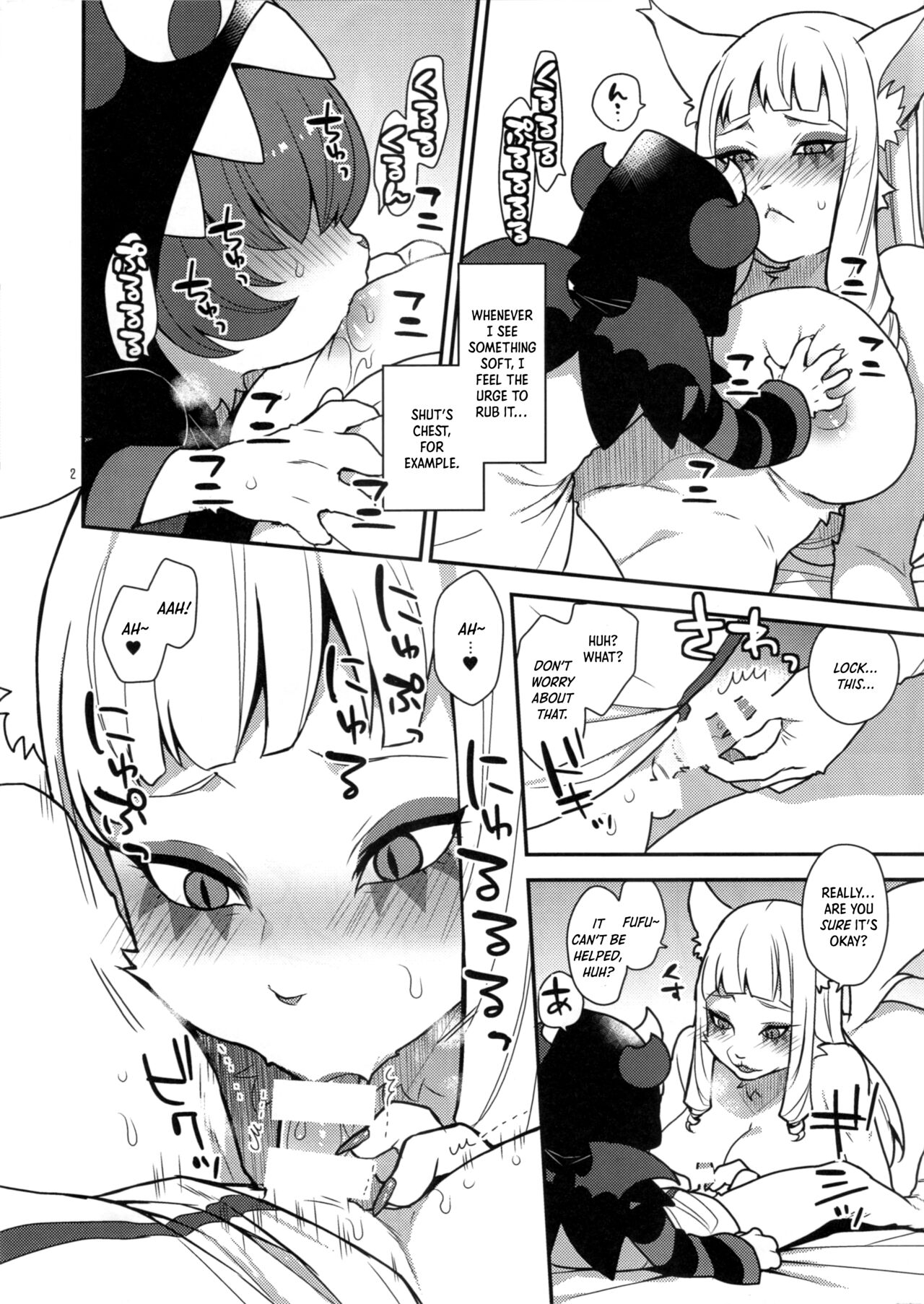 Fukafuka Kyoudai | Fluffy Siblings page 2 full