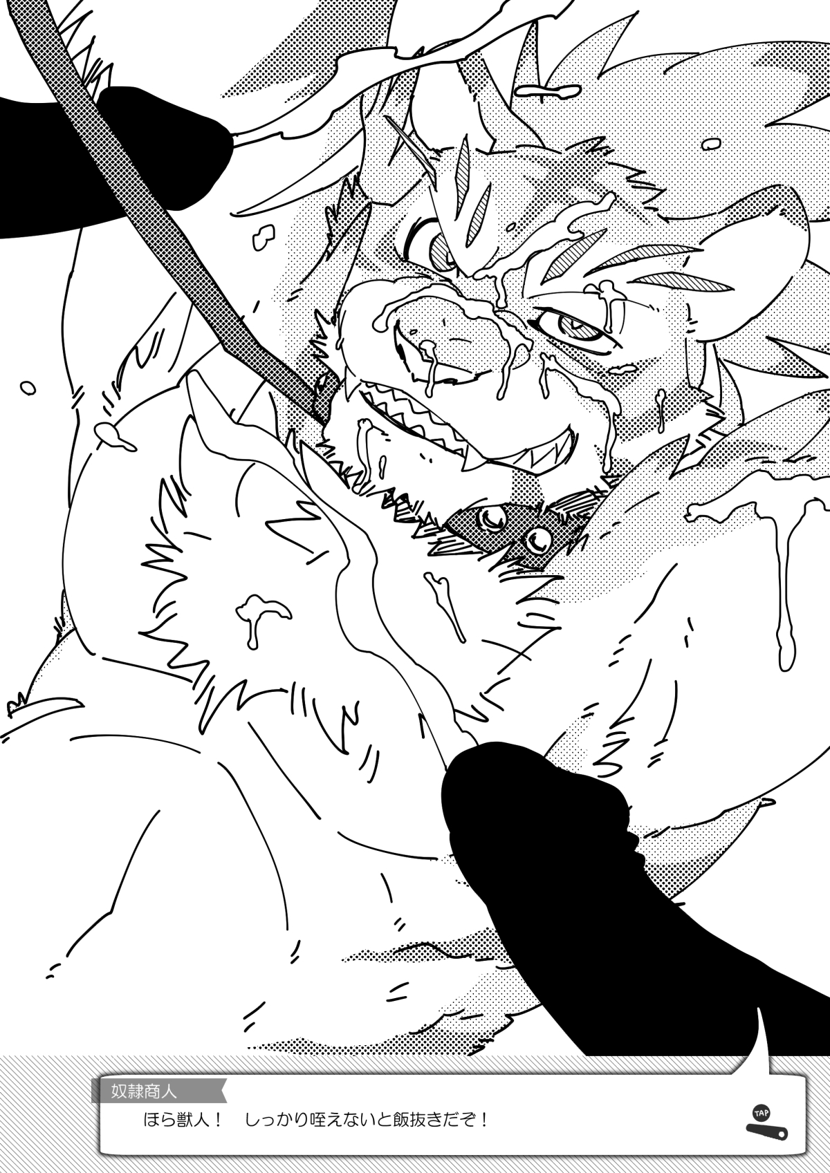 Power Flip page 10 full