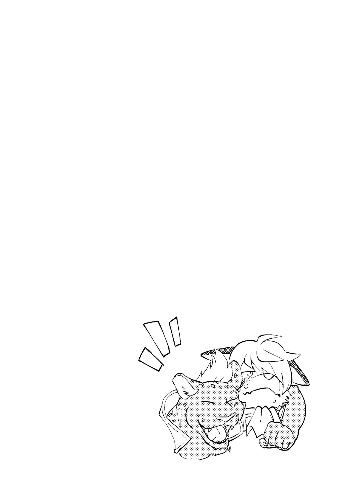 Power Flip page 4 full