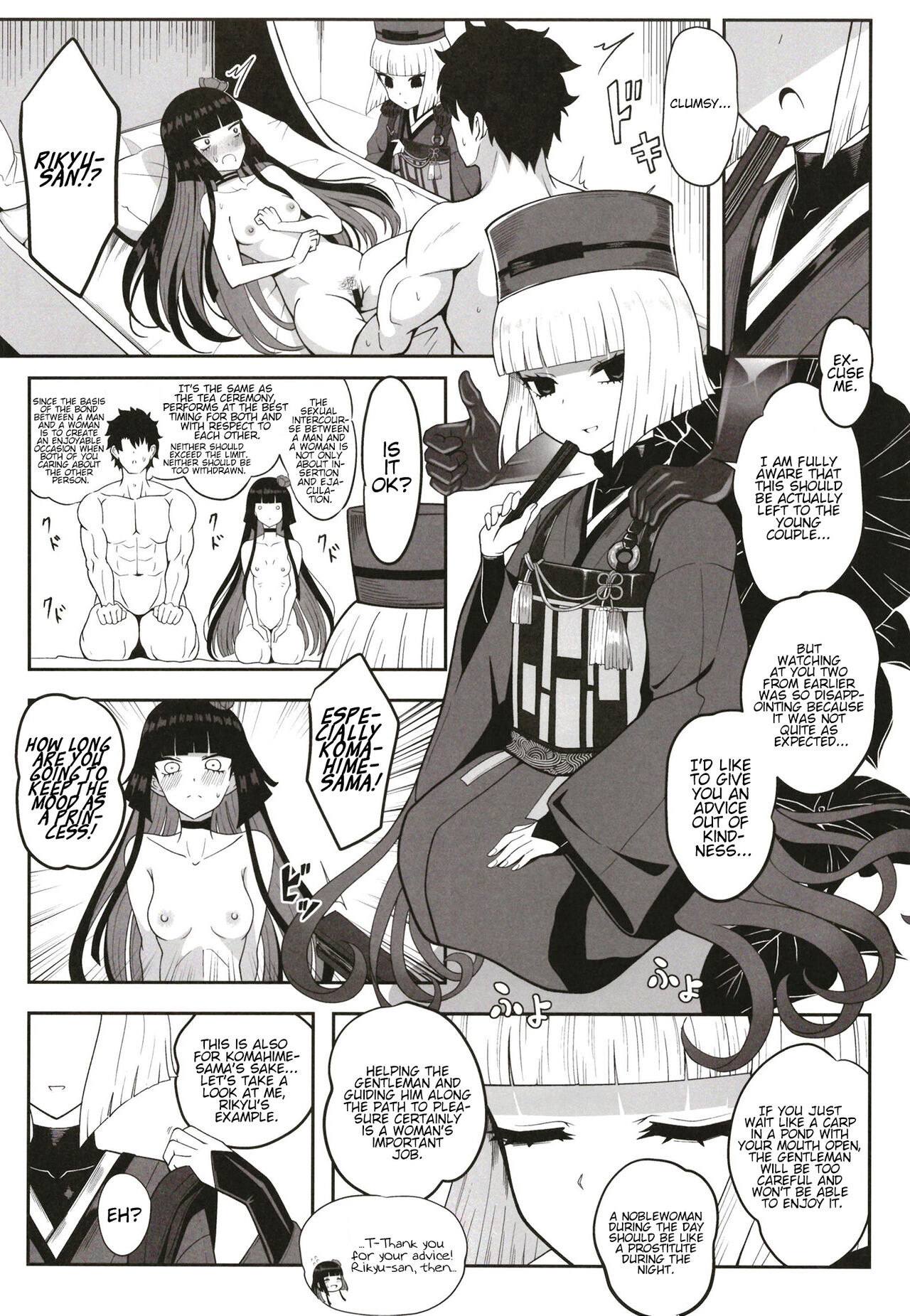 Rikyu Hard page 6 full