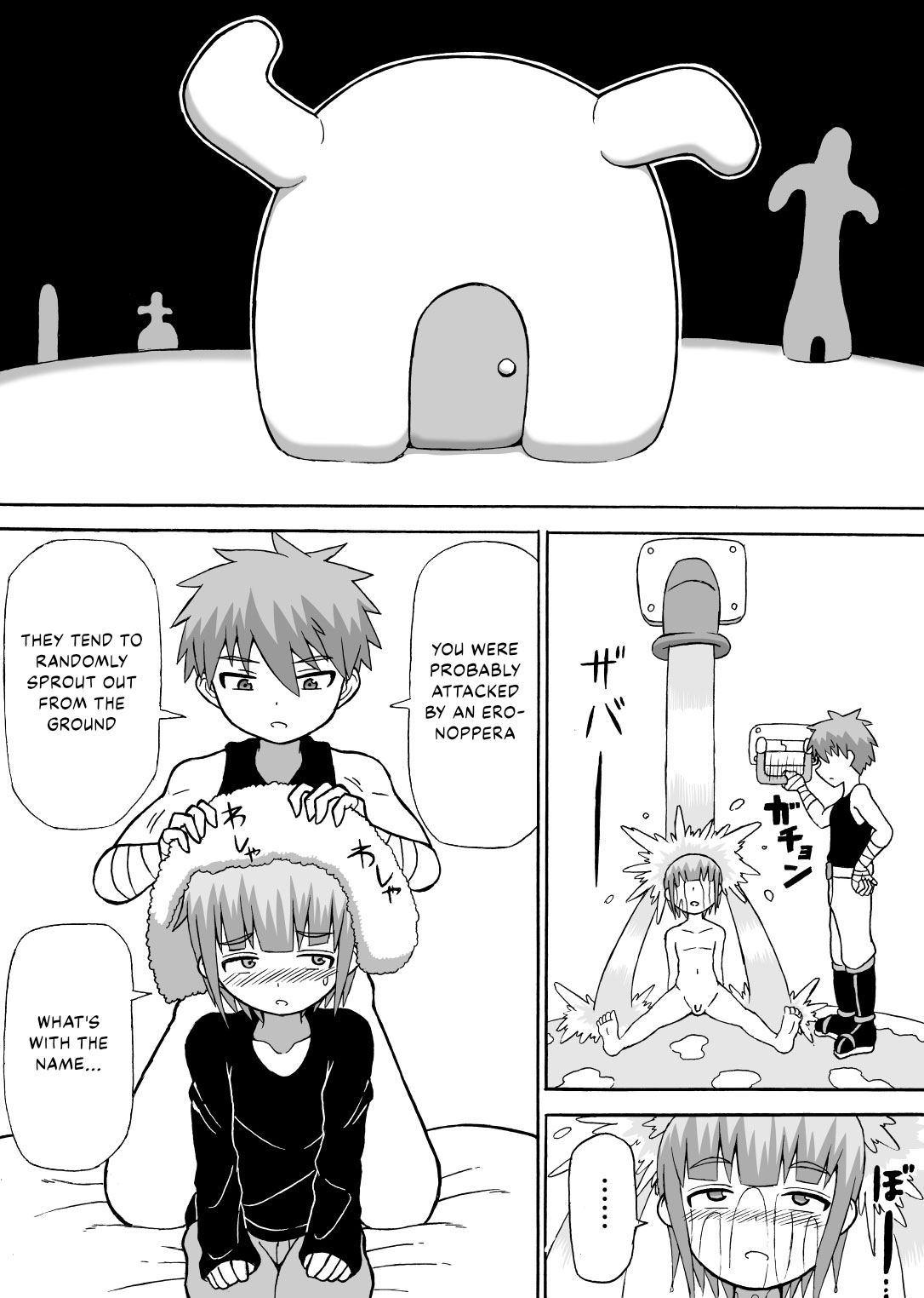 Don Den Bon Ch. 2 page 2 full