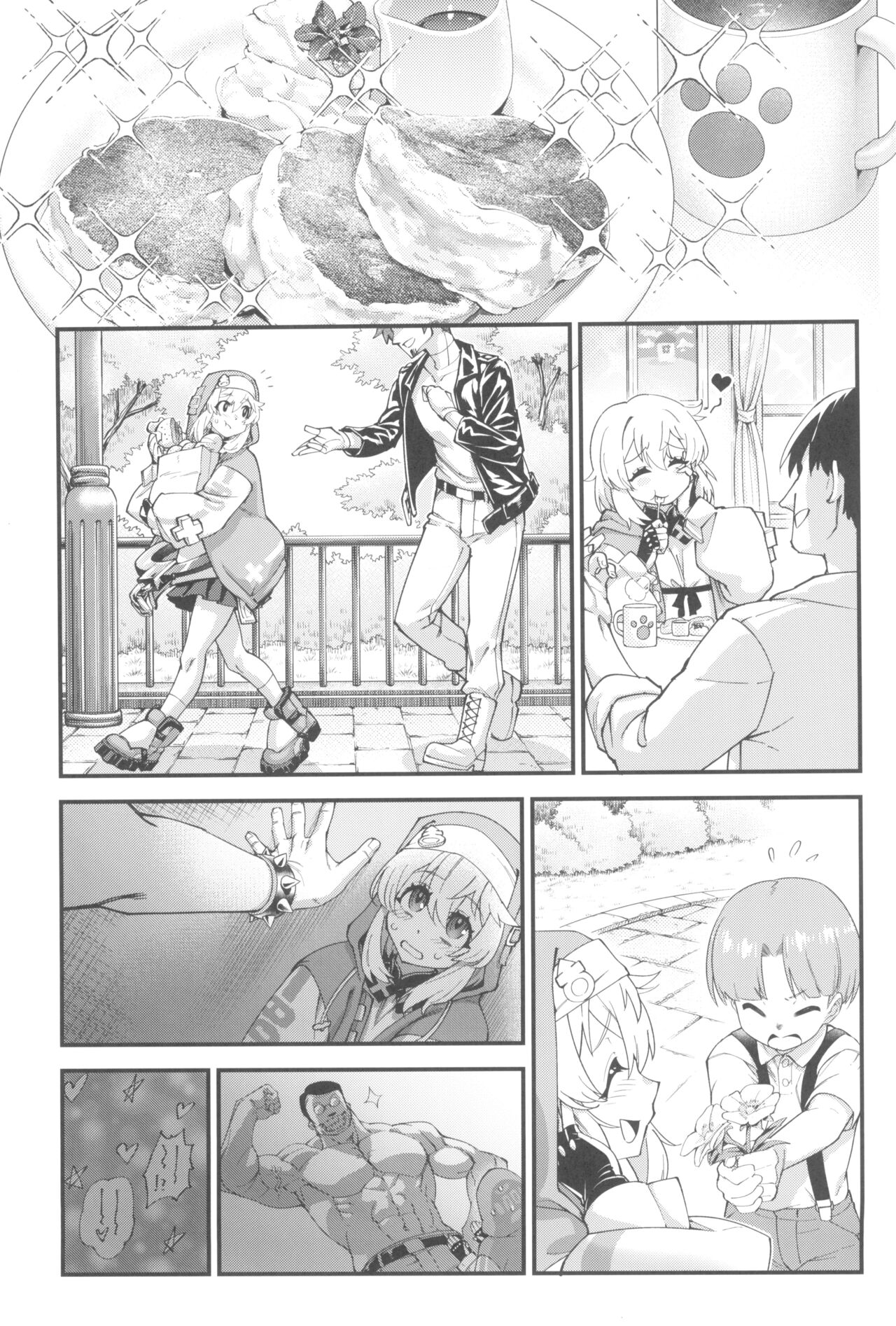 Buri sai no Ochi Hime page 7 full