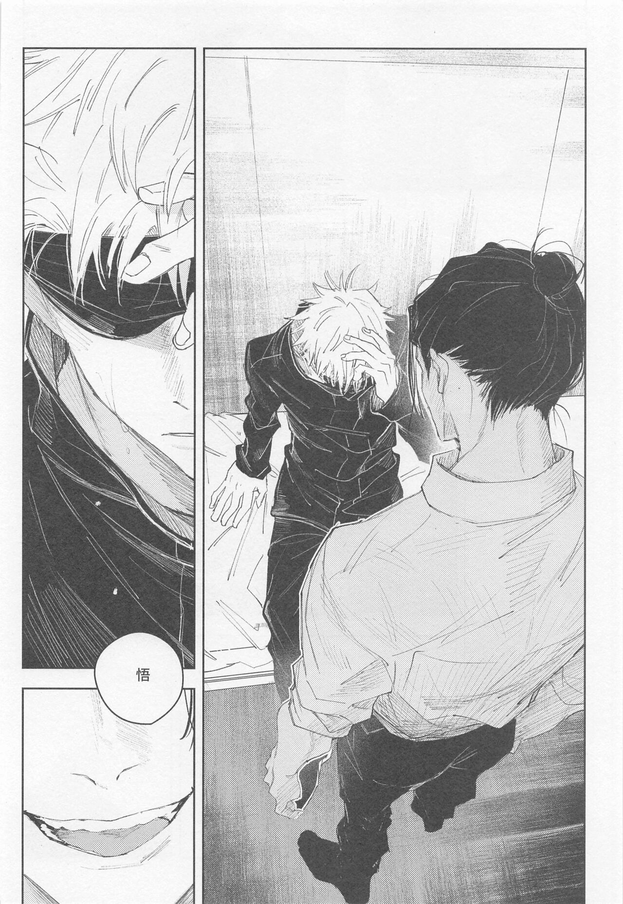 BLACK BOX page 5 full