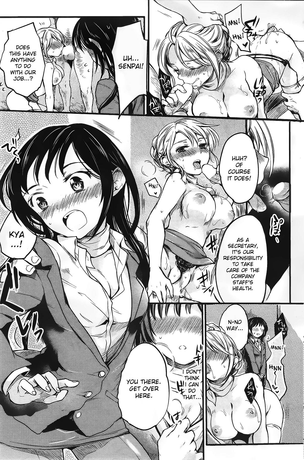 Shinkan no Susume page 3 full
