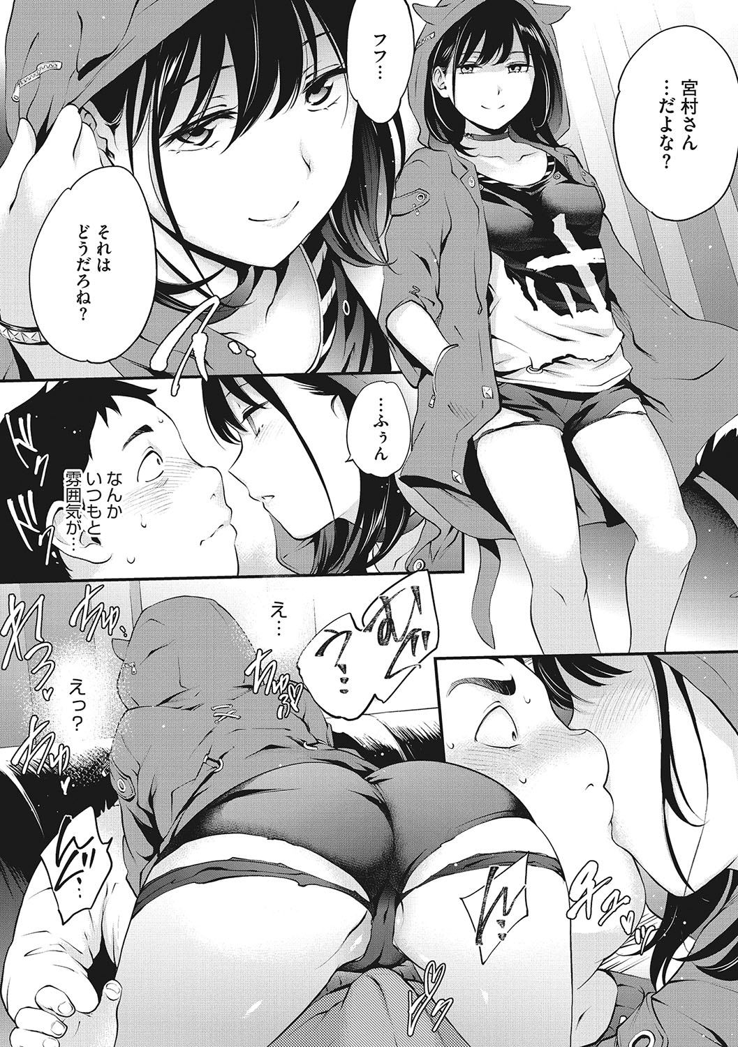 NocturnaL page 9 full