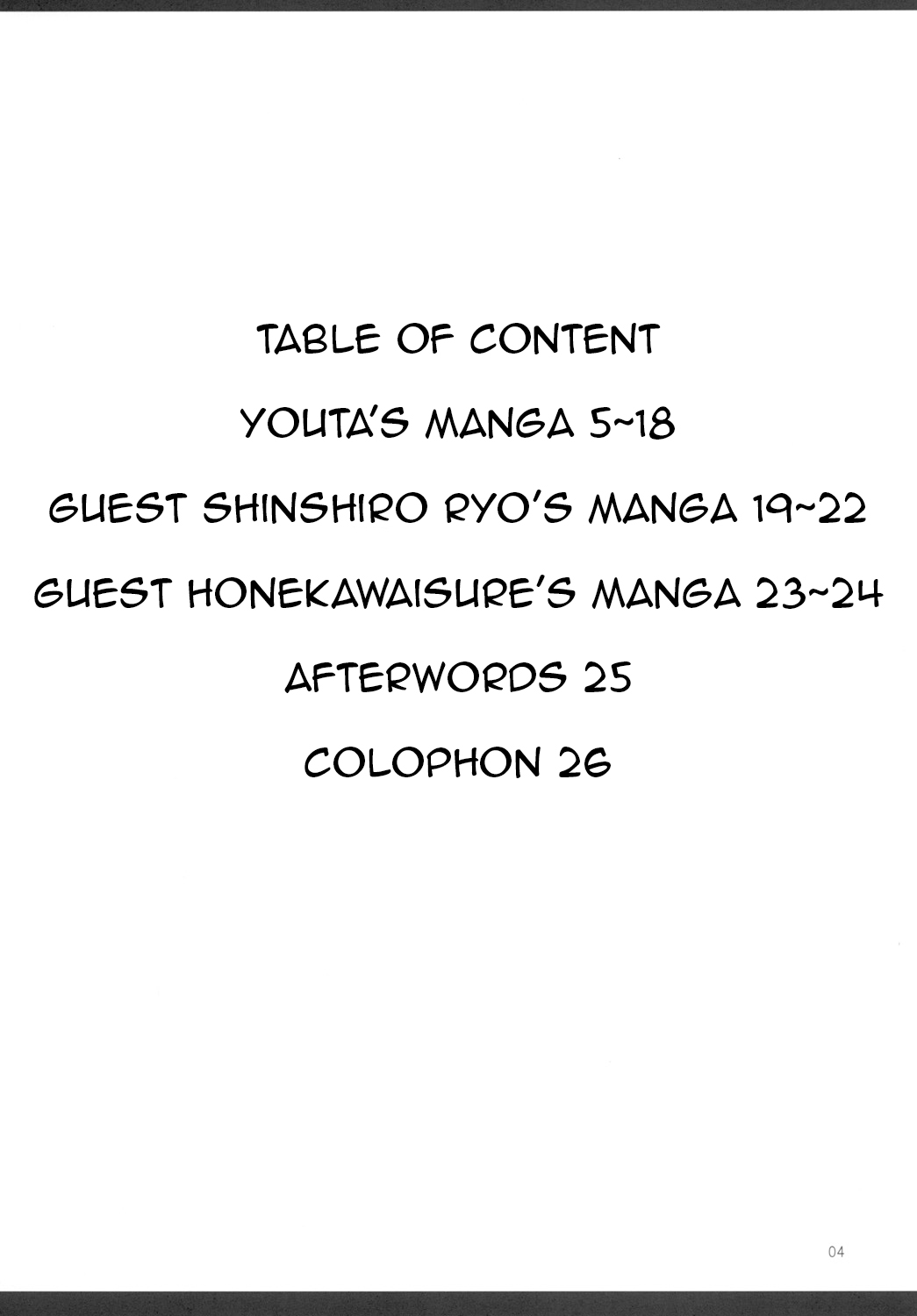 Chuu oo Sei ni Dekosha Shitai page 3 full