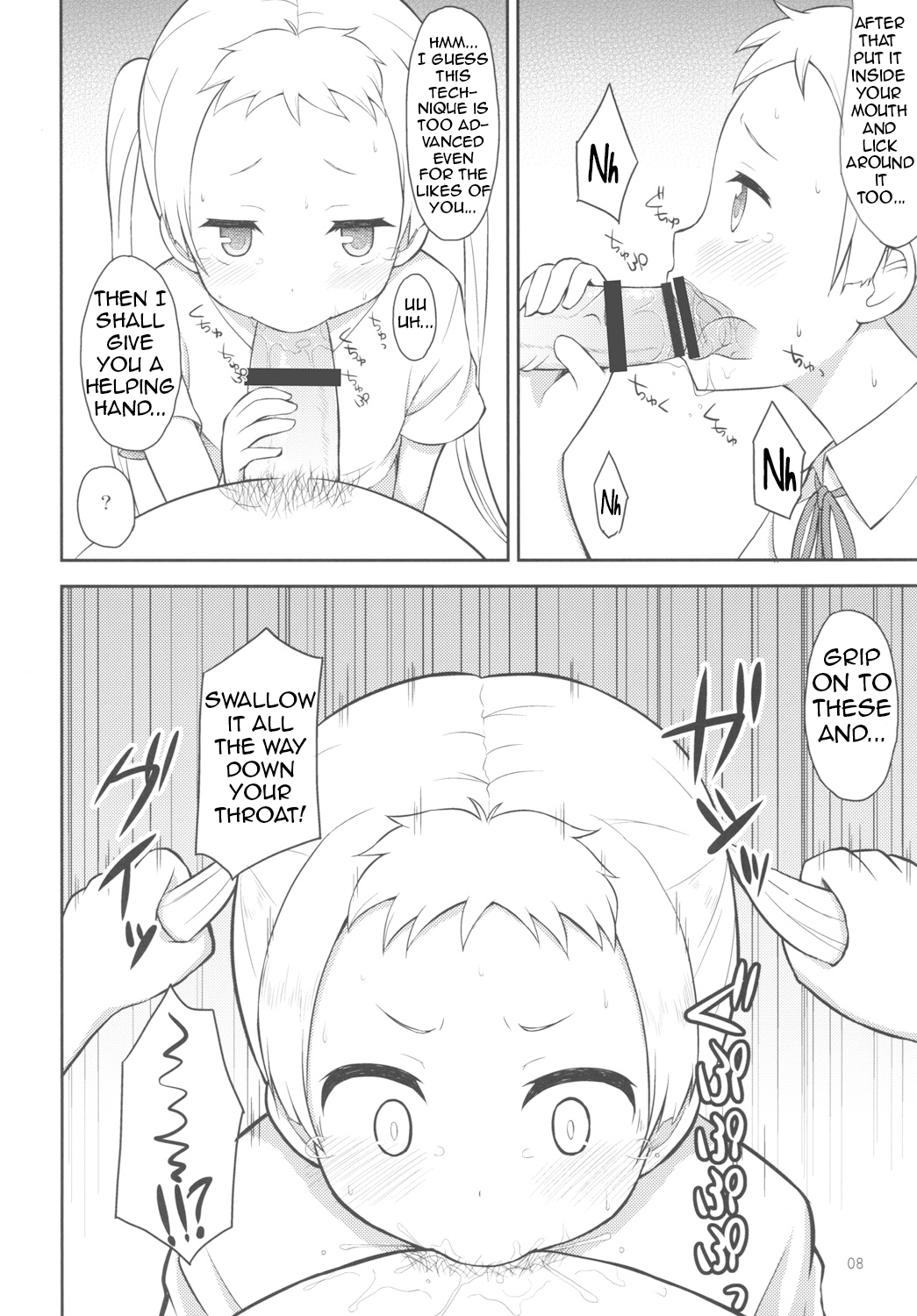 Chuu oo Sei ni Dekosha Shitai page 7 full