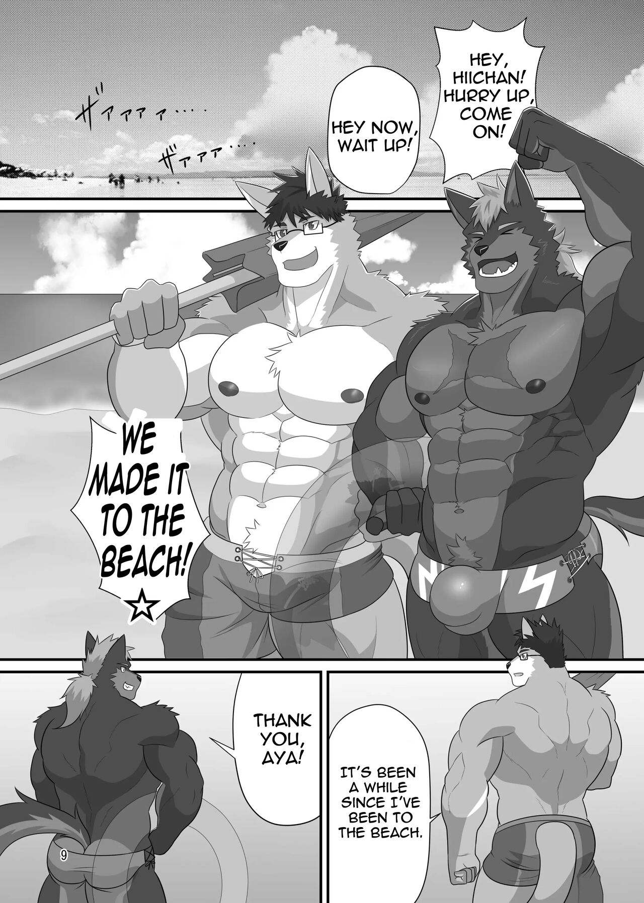LIMIT BREAK! 4 page 8 full