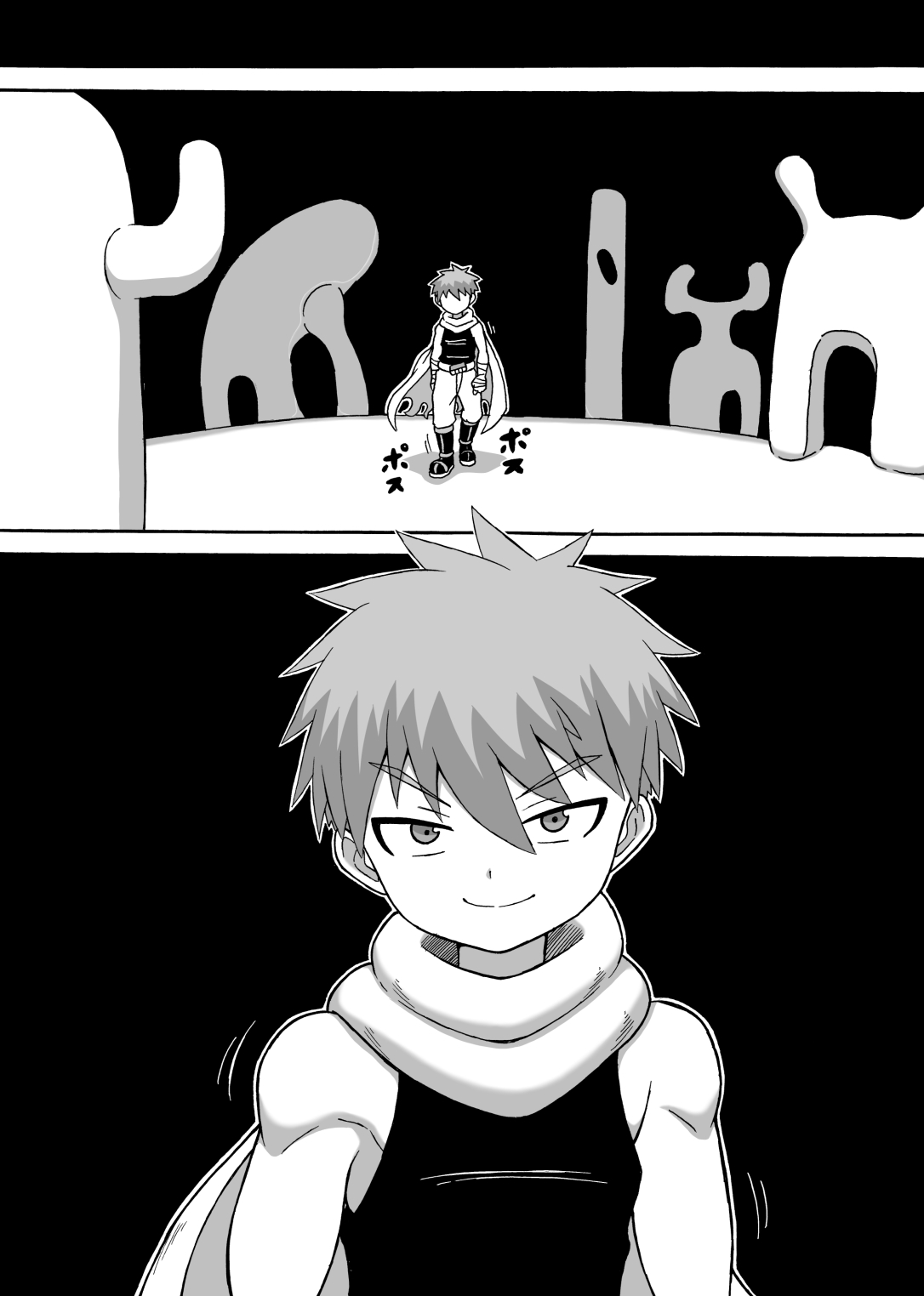 Don Den Bon Ch. 1 page 3 full