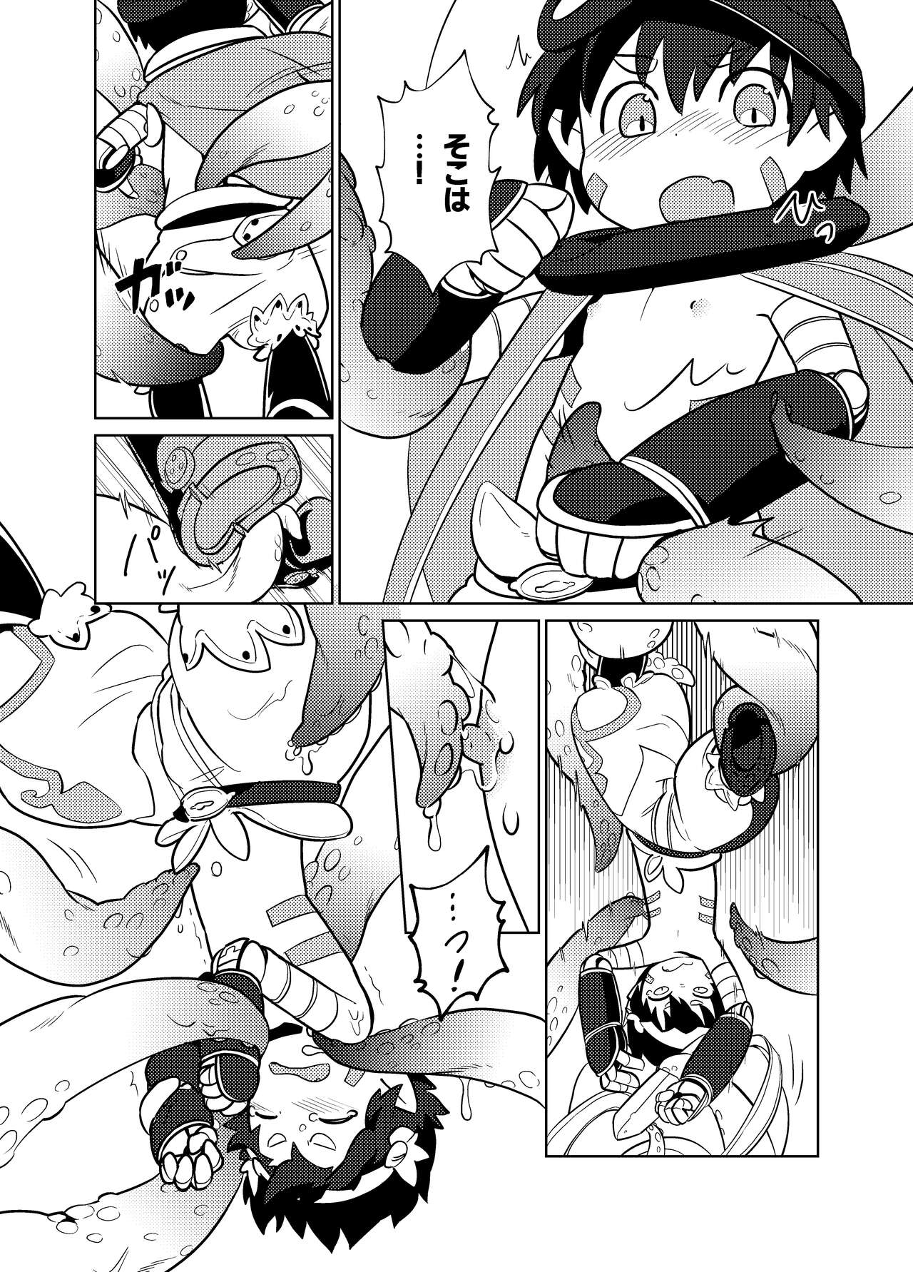 Cinnamon Roll page 8 full