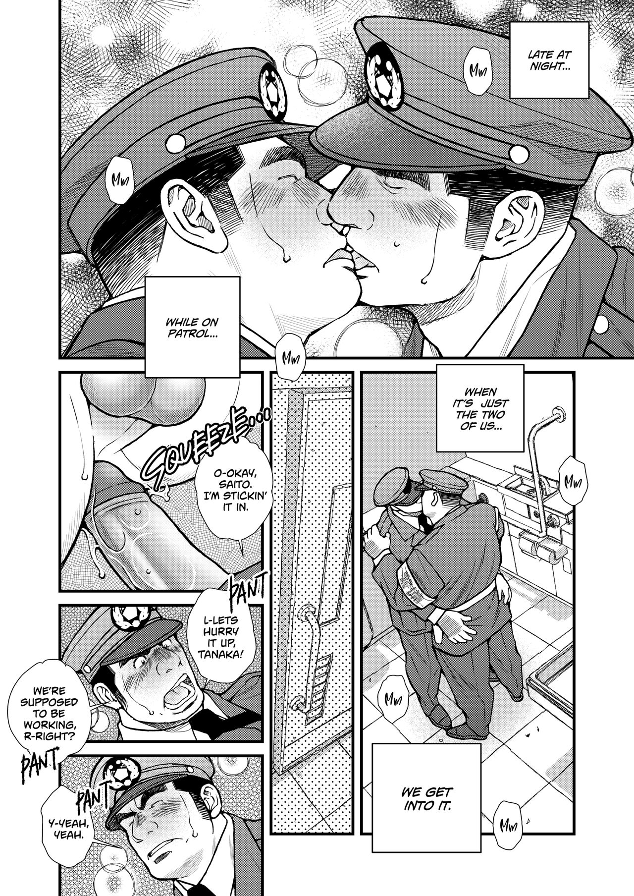 Junkai Keibi-chuu | Manly Surrender: Night Watch page 3 full