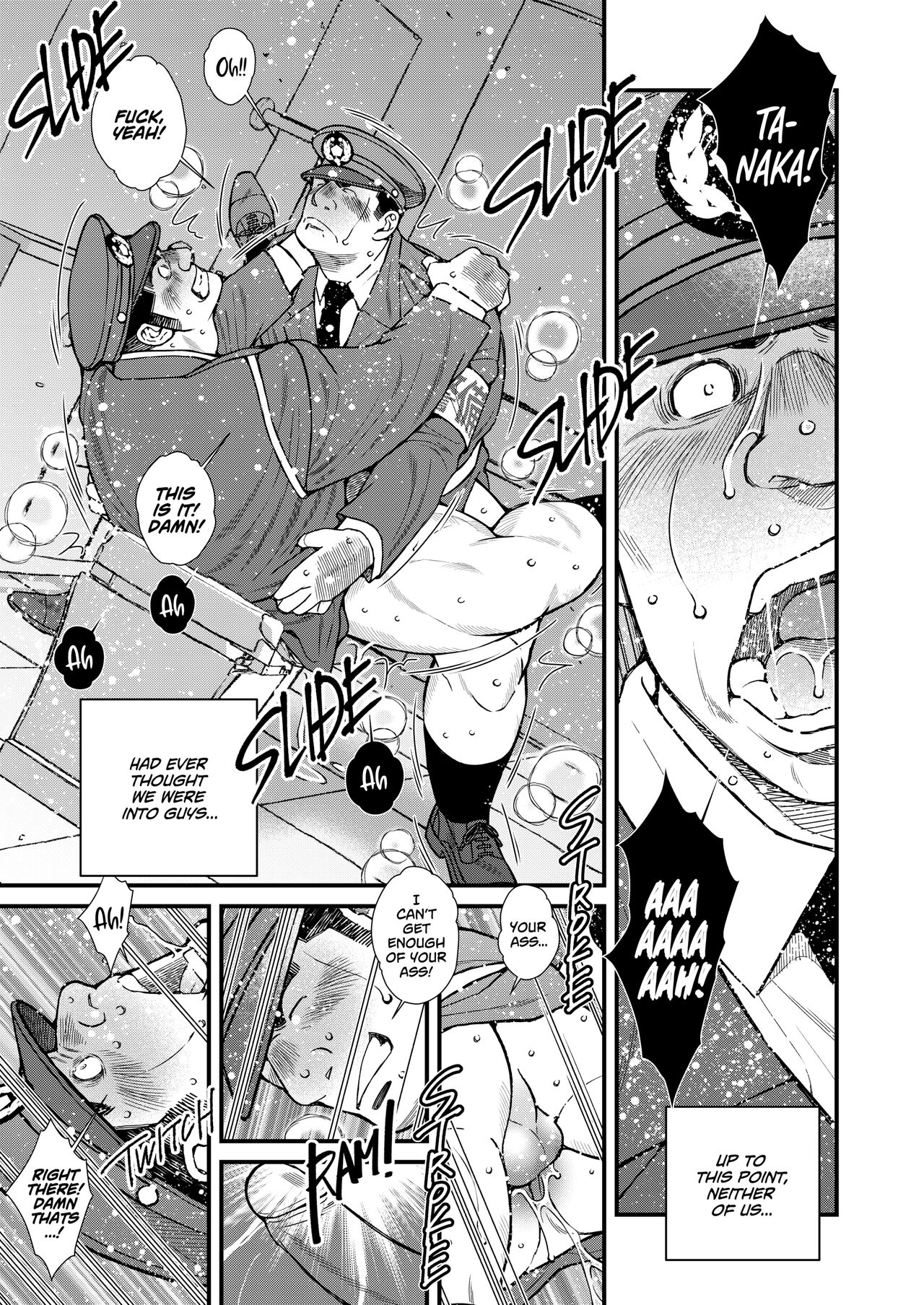 Junkai Keibi-chuu | Manly Surrender: Night Watch page 6 full