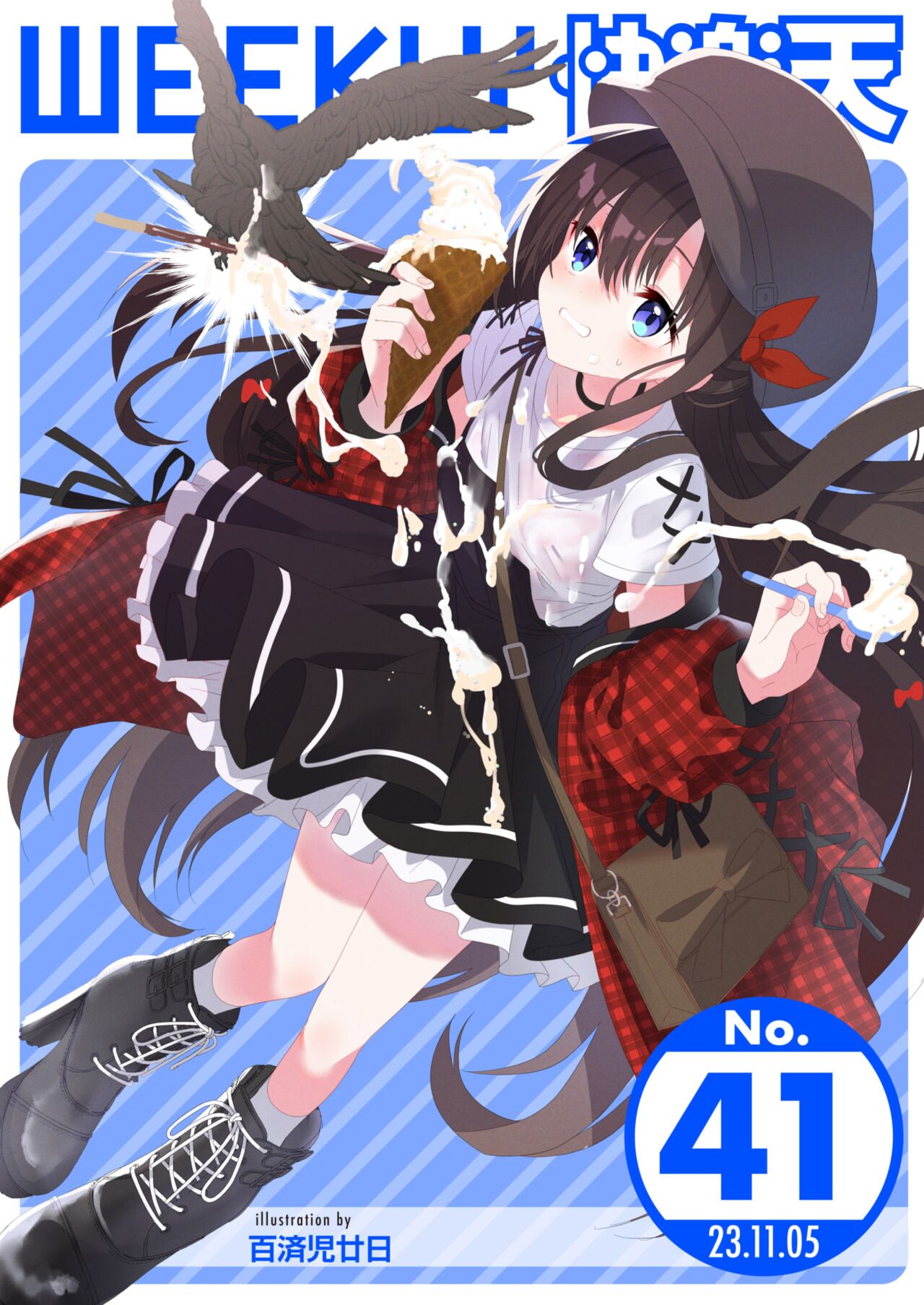 WEEKLY Kairakuten 2023 No.41 page 1 full