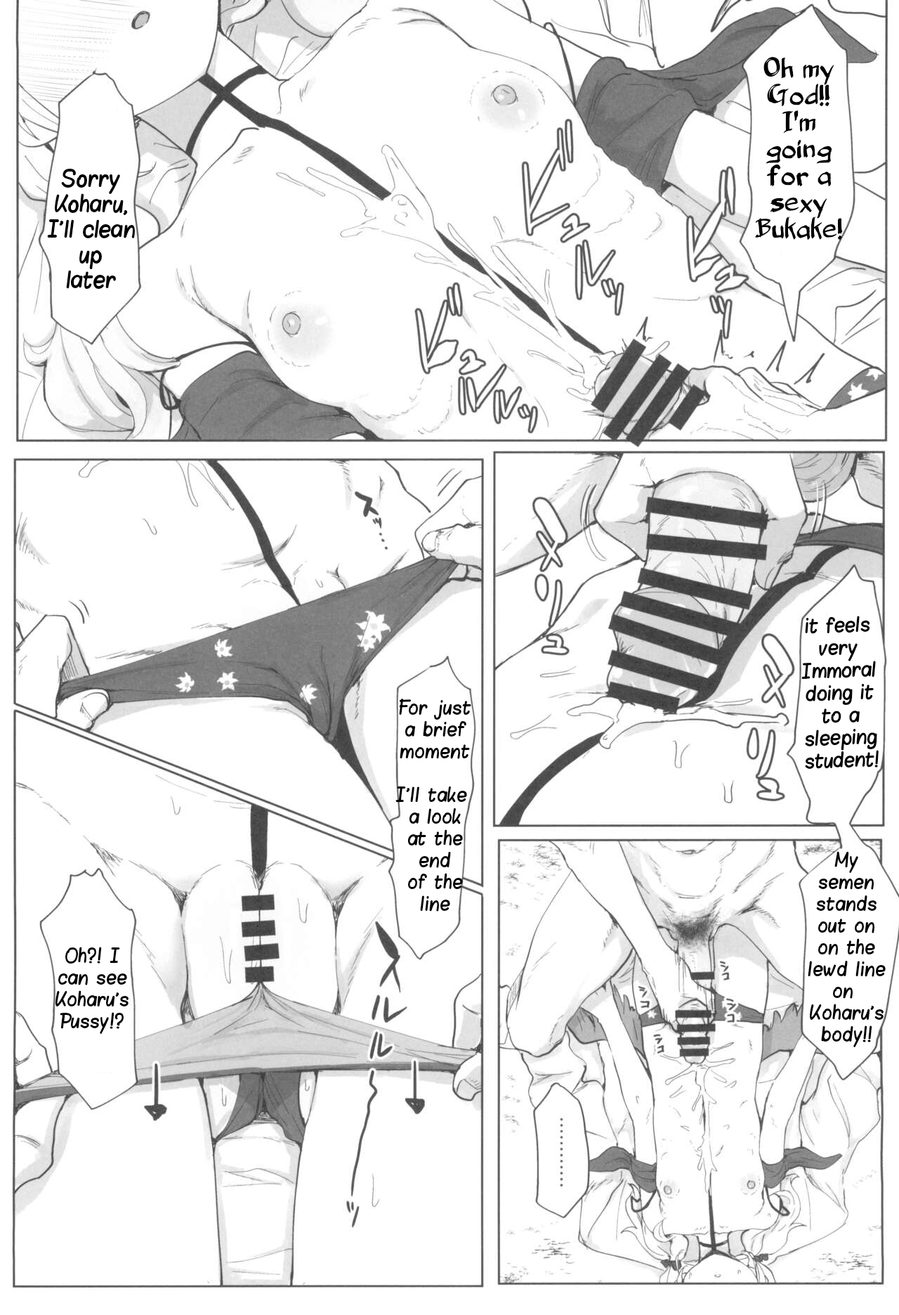 Koharu to Sukebe suru Hon | Koharu and the Lewd Book! page 7 full