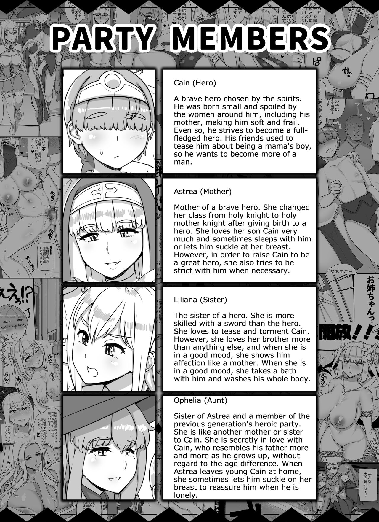 Haha Ane Oba ga Succubus na Shota Yuusha Harem Party page 2 full