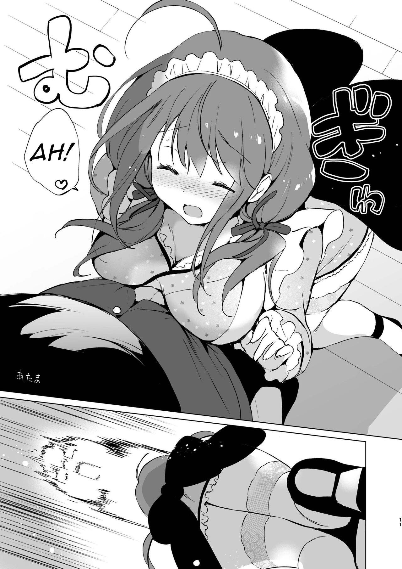 Ore no Osananajimi ga Amaama Kawaii page 10 full