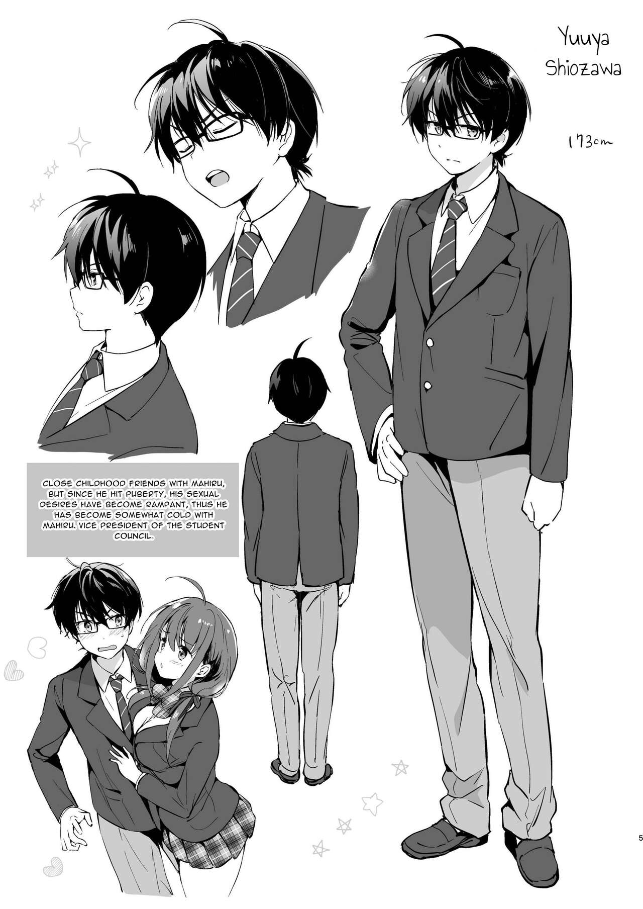 Ore no Osananajimi ga Amaama Kawaii page 4 full