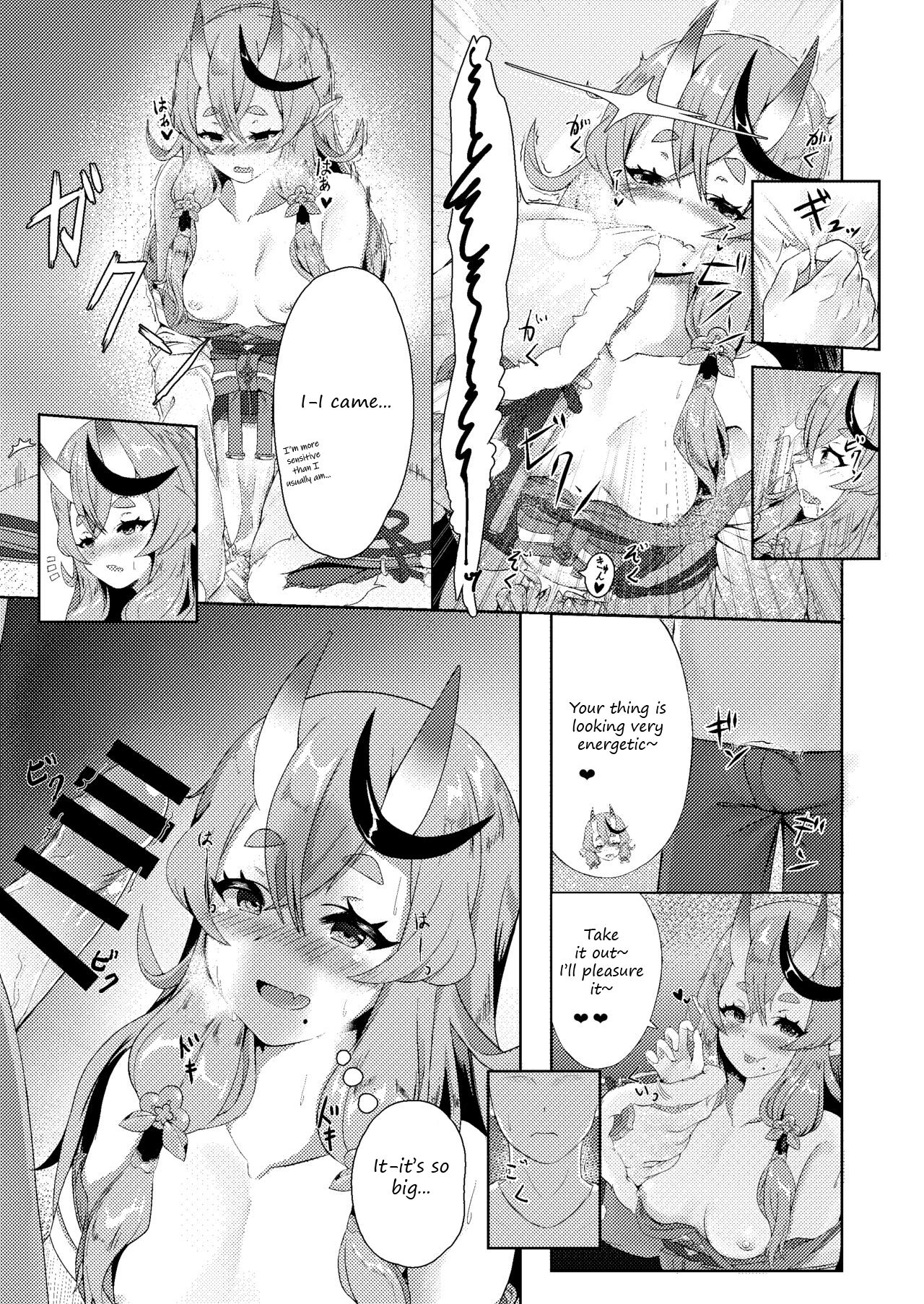 Mikoto-sama to Issho | With Mikoto-sama page 4 full