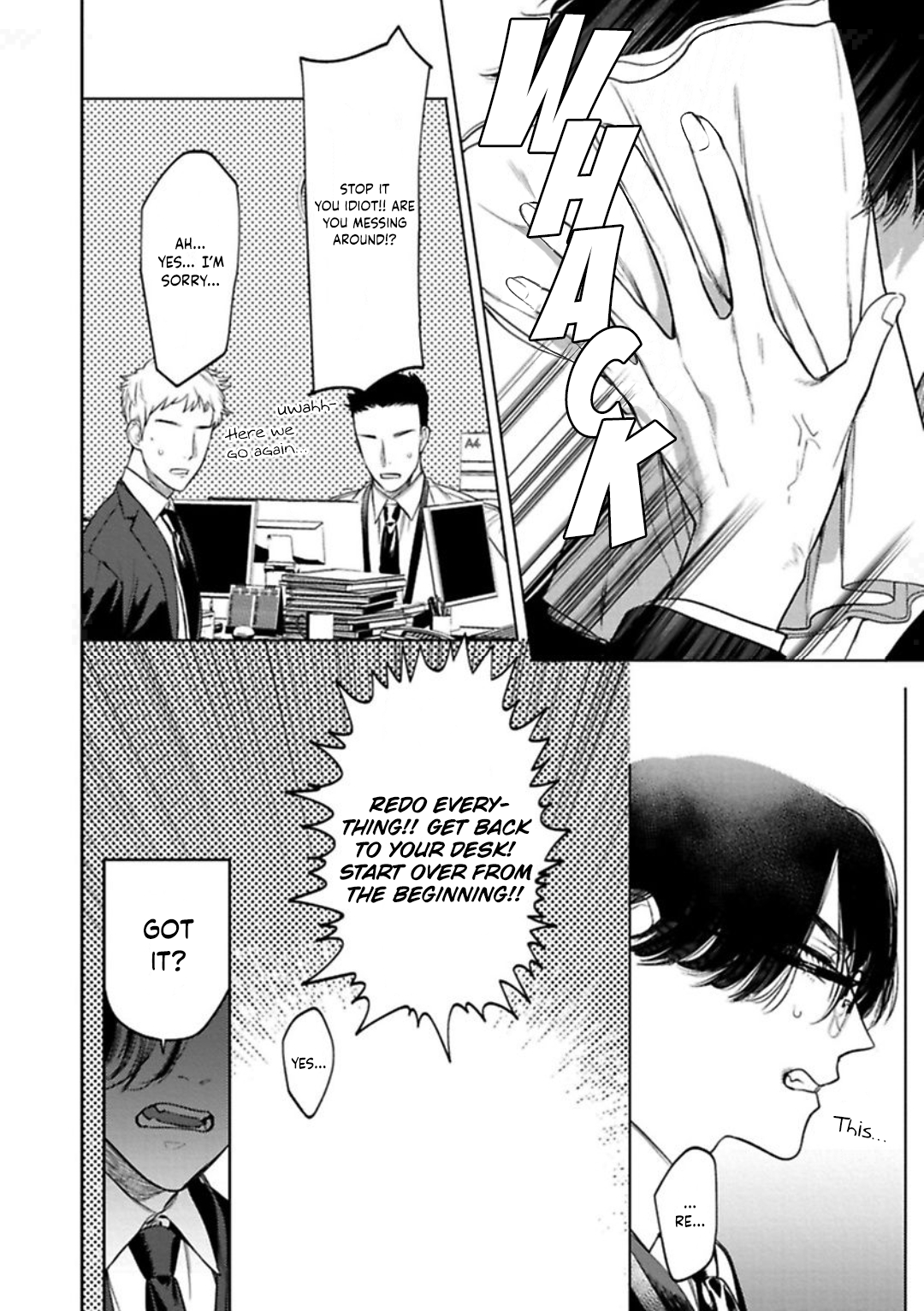 Office no Hyou | Office Panther Ch. 1-5 page 7 full