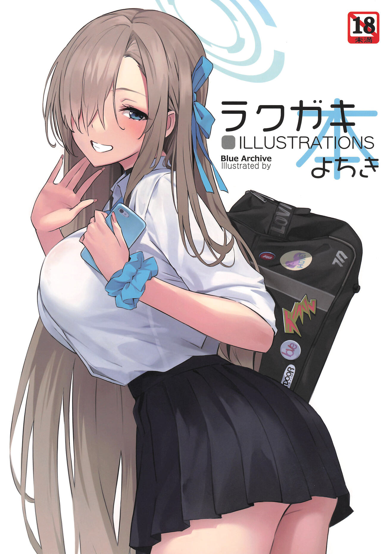 Rakugaki Bon page 1 full