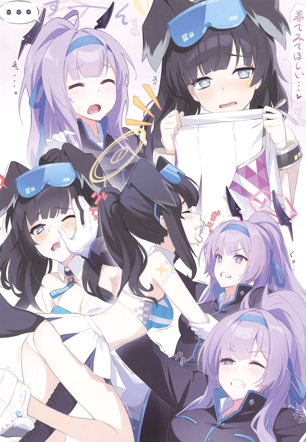 Rakugaki Bon page 8 full