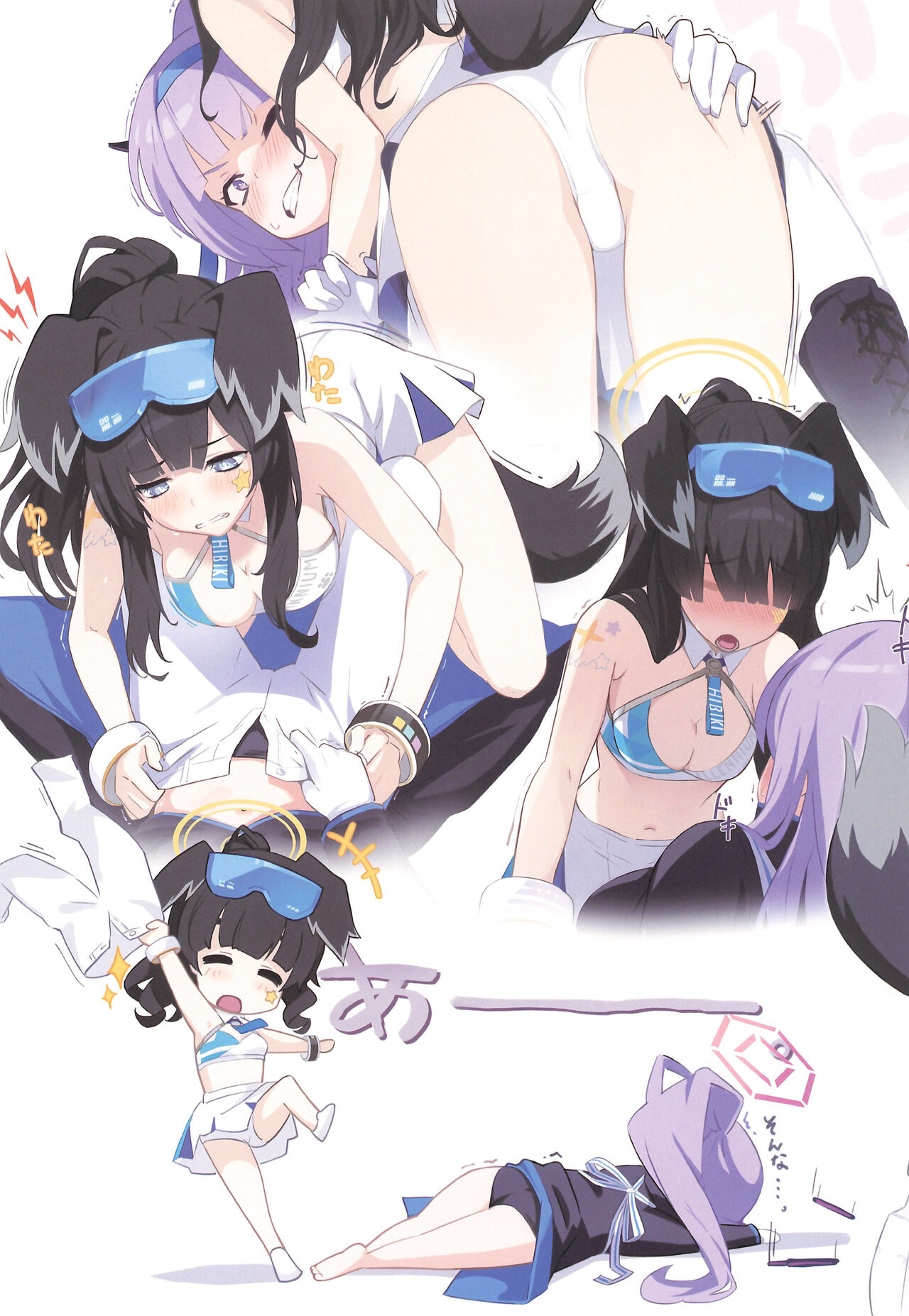 Rakugaki Bon page 9 full