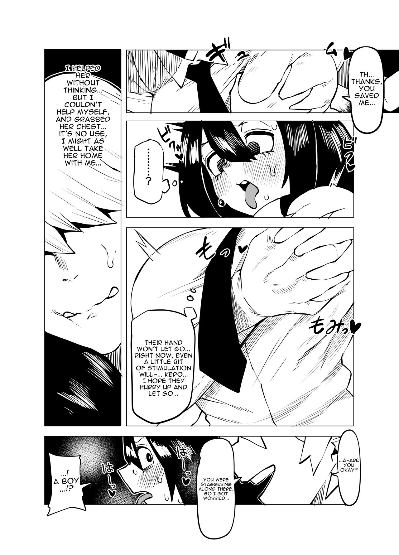 Teisou Gyakuten Mono Asui Tsuyu no Baai | Inverted Morality Hero Academia ~Tsuyu's Case~ page 3 full