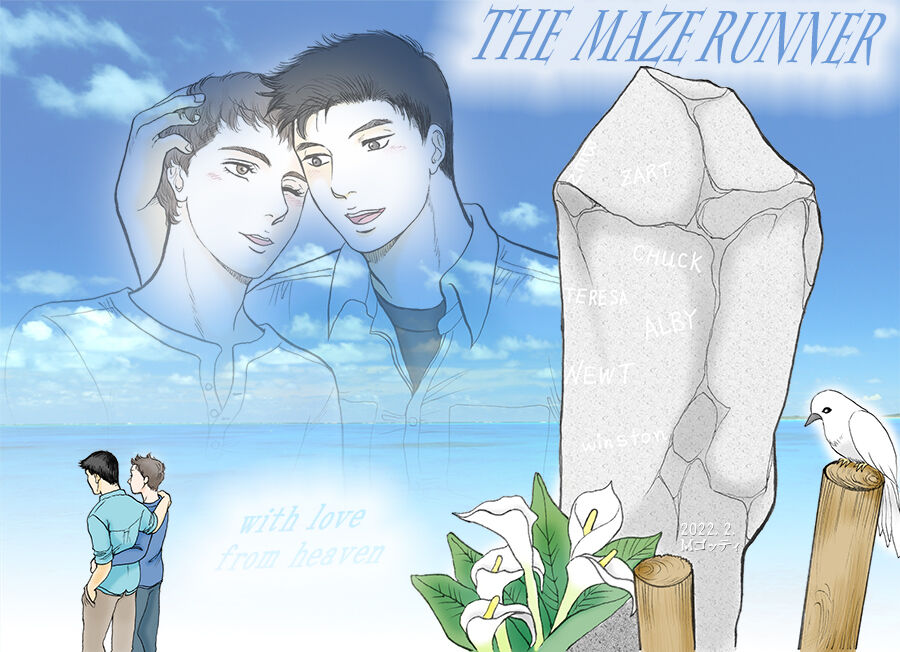 Rakuen Seikatsu Kanketsu page 1 full