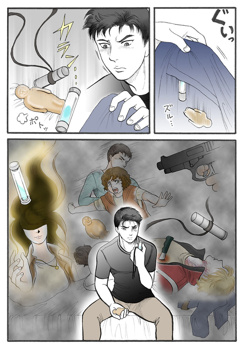 Rakuen Seikatsu Kanketsu page 4 full