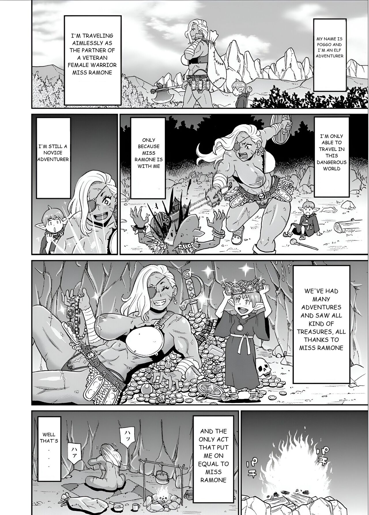 Rekisen no Onna Senshi to Boku no Tabi 4 Wa | My Journey With an Experienced Adventure 4 page 2 full