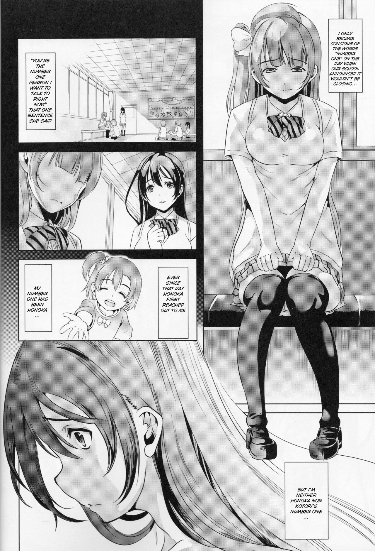 Sangatsu no Pollux page 5 full