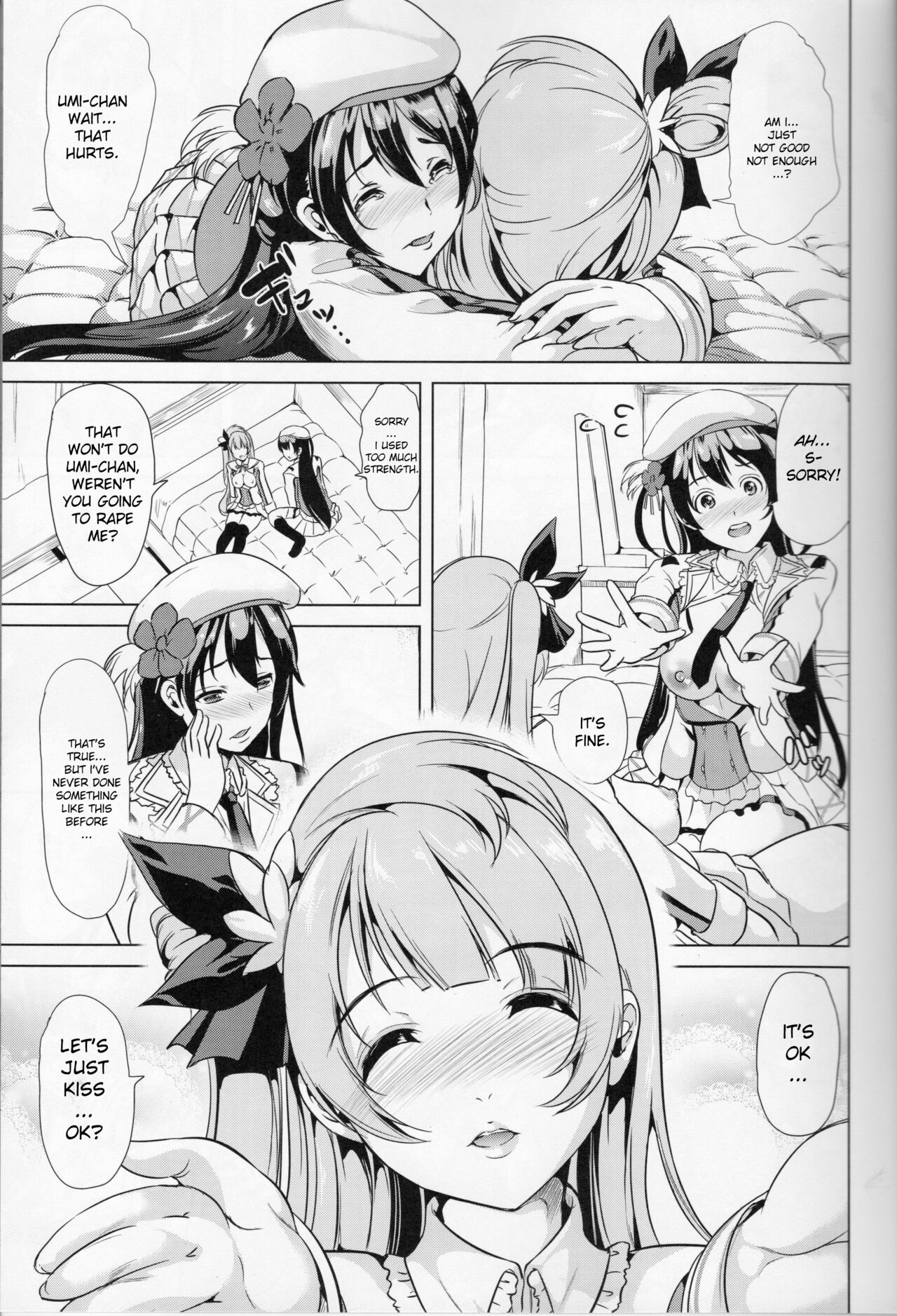 Sangatsu no Pollux page 6 full