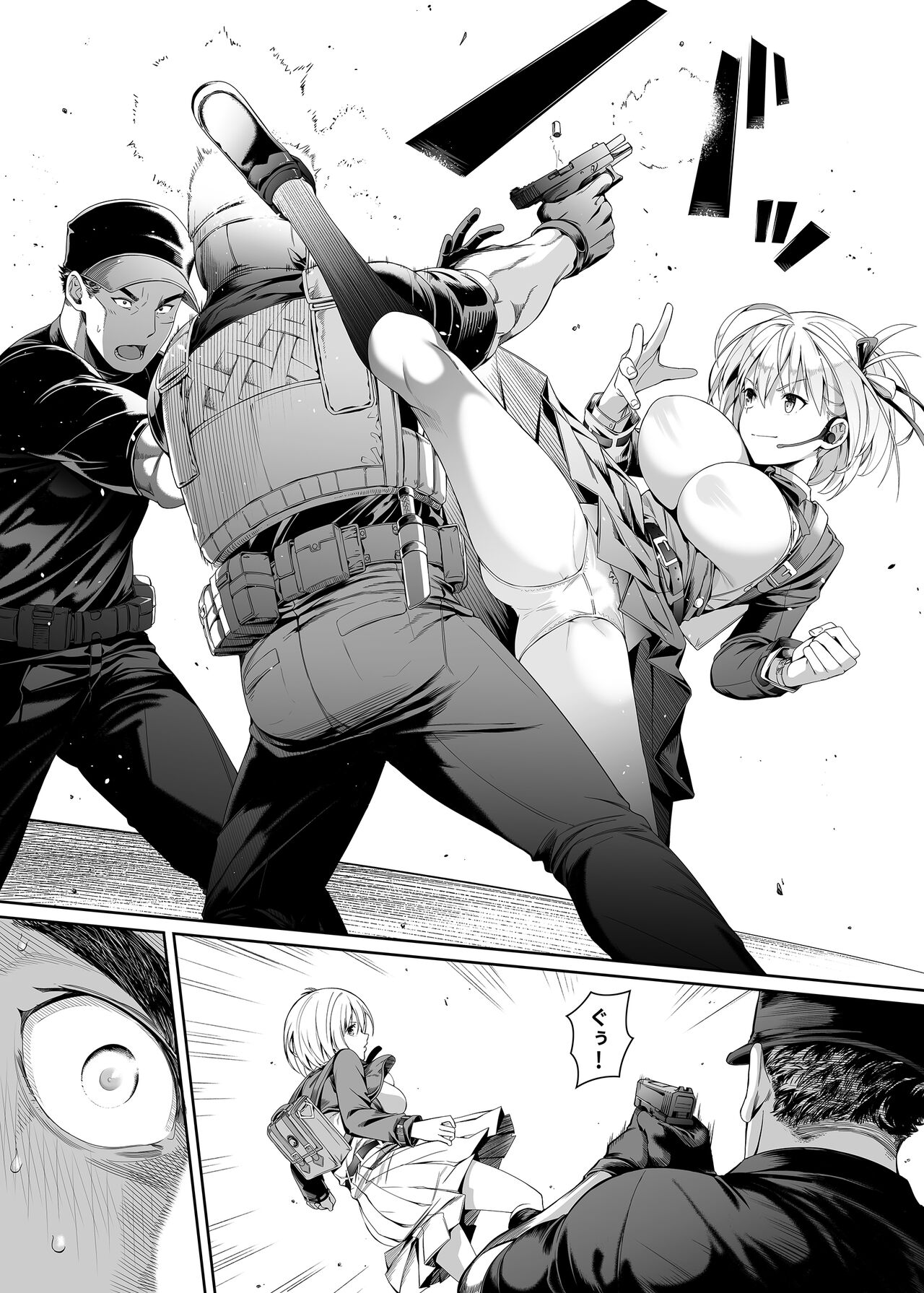 Junketsu no Sainou page 10 full