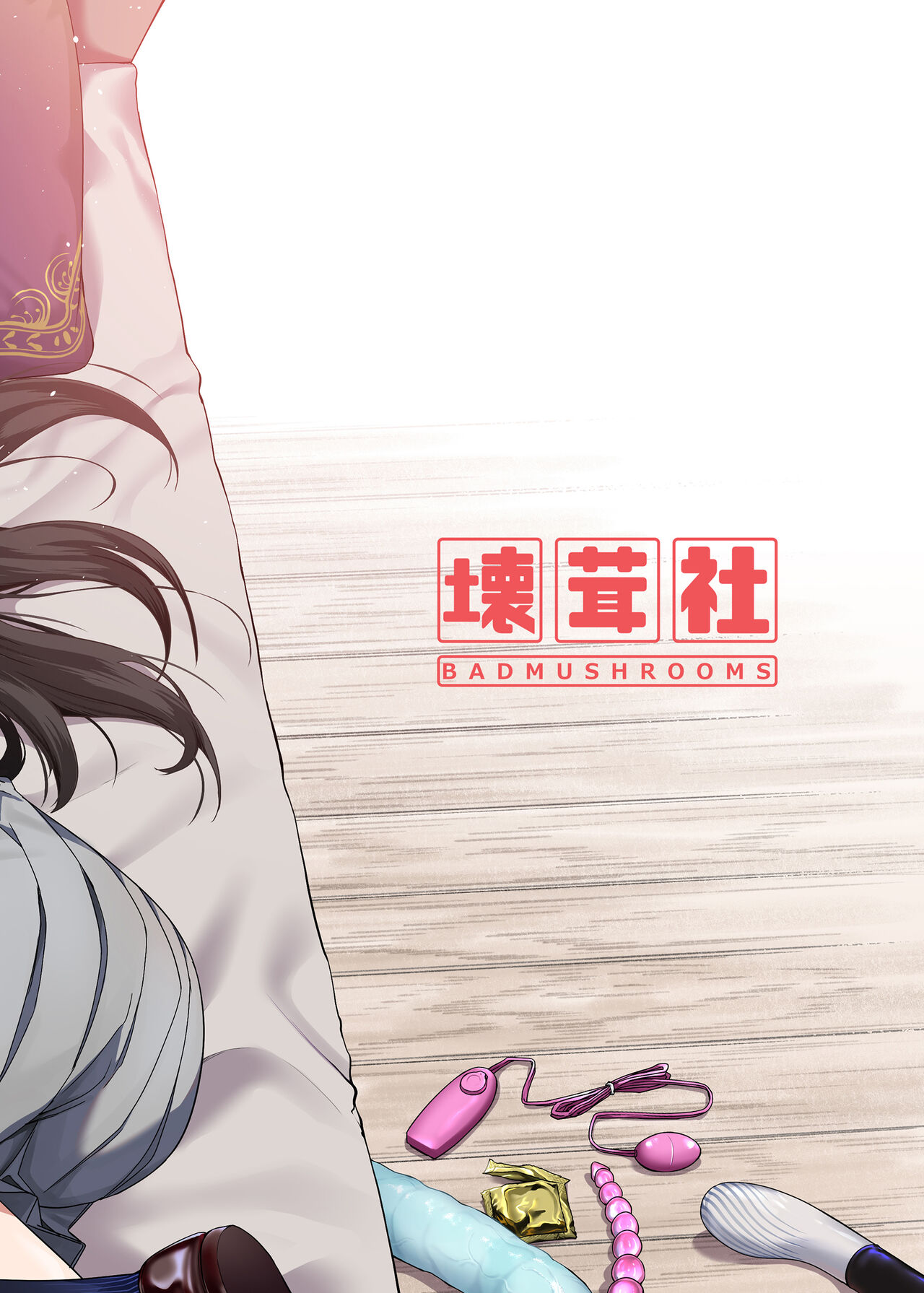 Junketsu no Sainou page 3 full