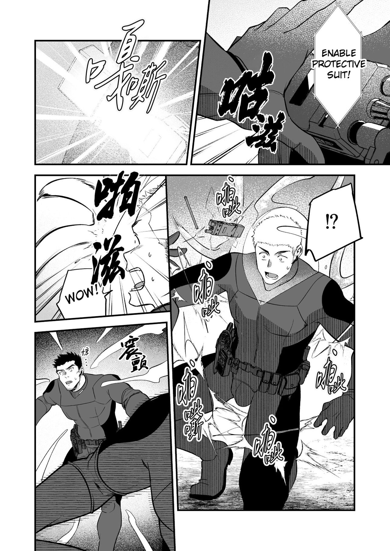 Buka no Mae de Shokushu ni Moteasobareru Otoko no Manga page 6 full