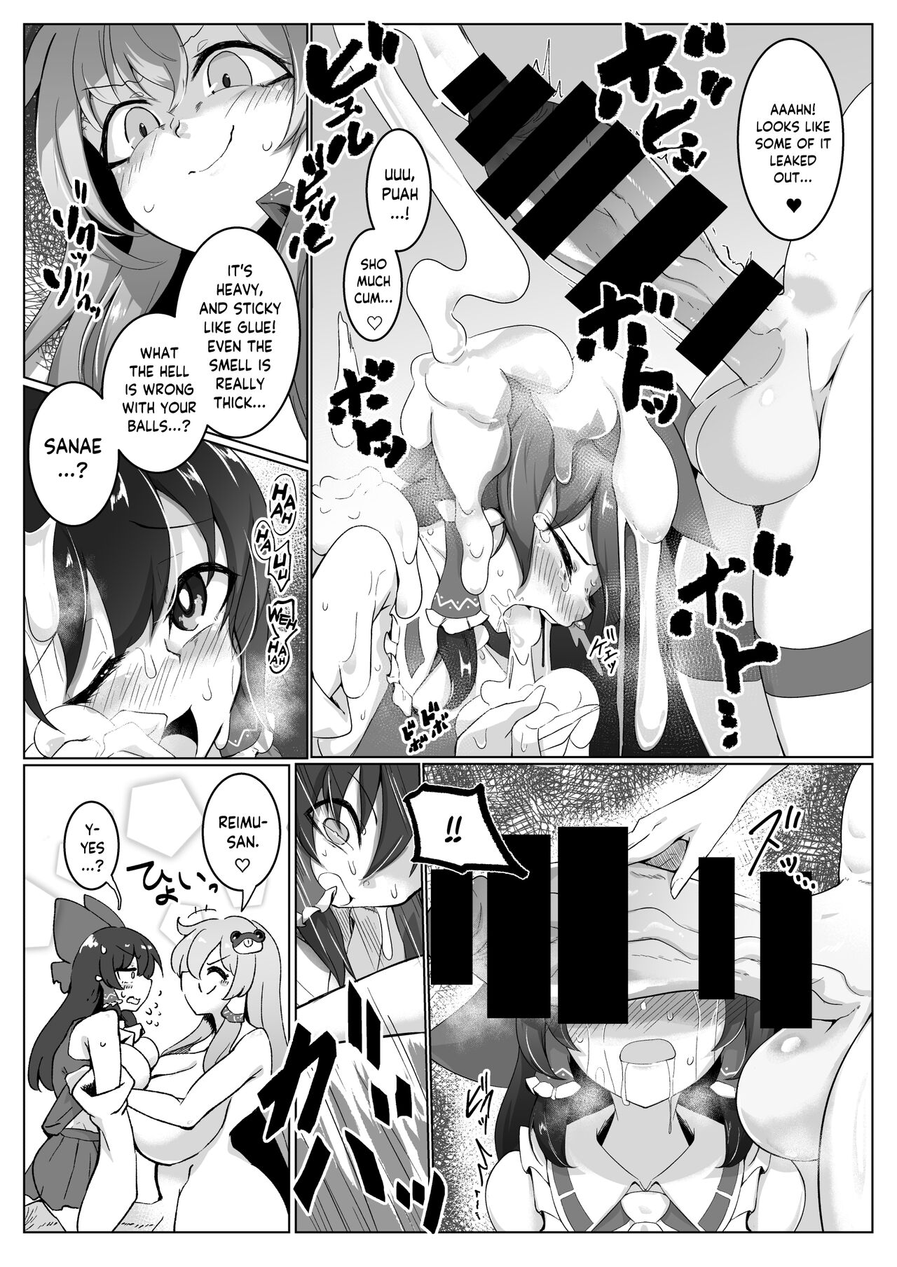 Reimu-san, Mata! Ecchi Shimashou! page 4 full
