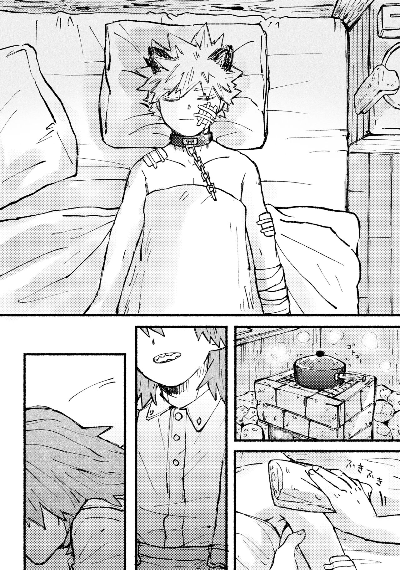 Monopolize - You page 10 full