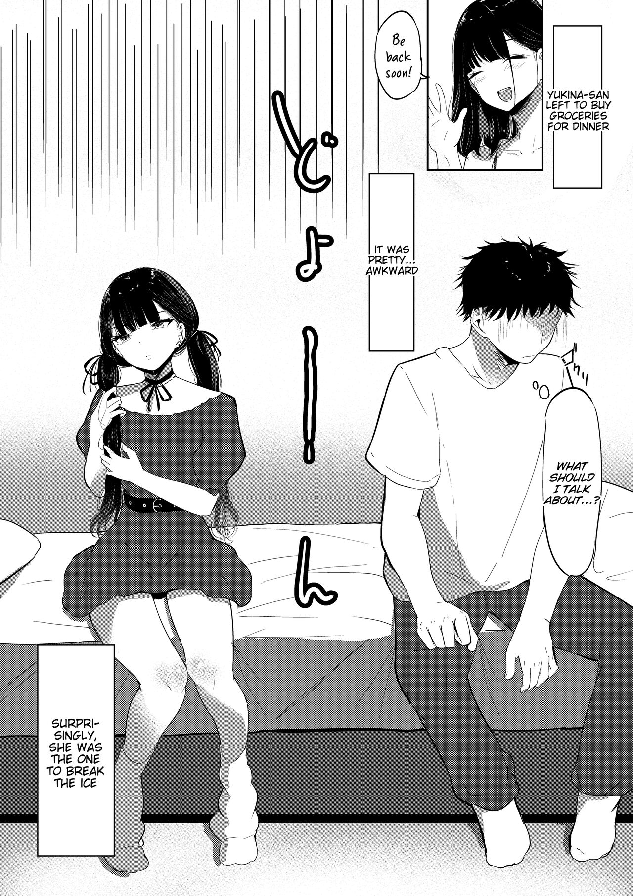 Small Sadistic Sisters page 7 full