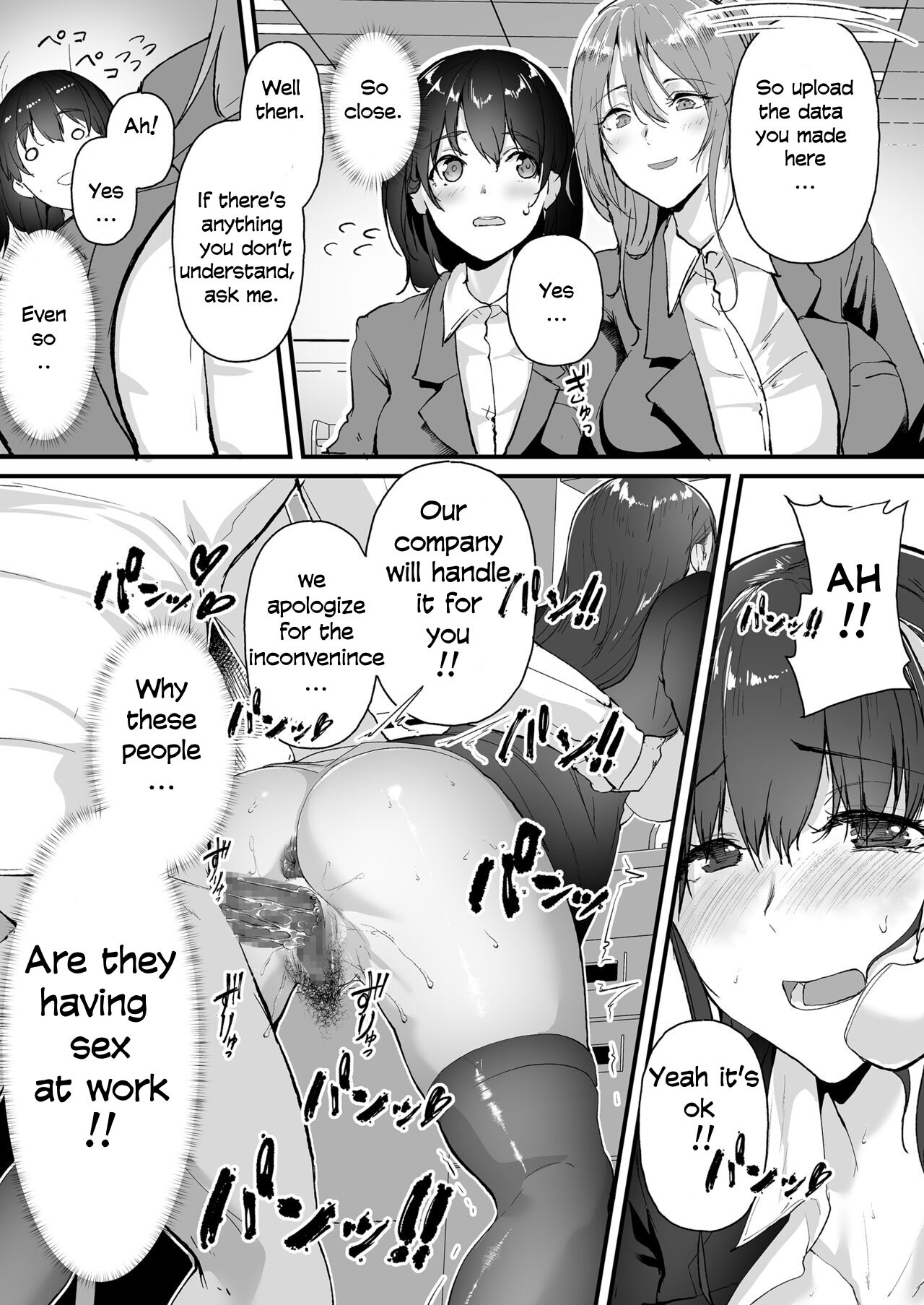 Yariman shika Inai Kaisha ni Nyuusha shita Shinsotsu-chan ga!! page 5 full
