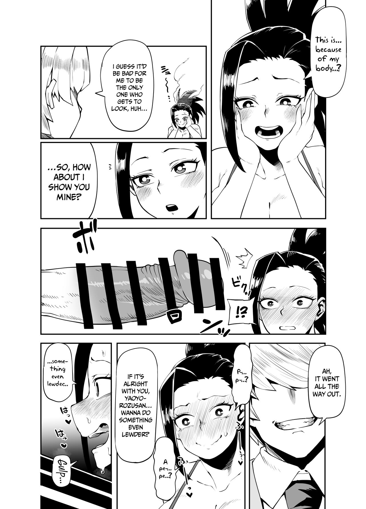 Teisou Gyakuten Mono Yaorozu no Baai | Inverted Morality Hero Academia ~Yaoyorozu's Case~ page 2 full