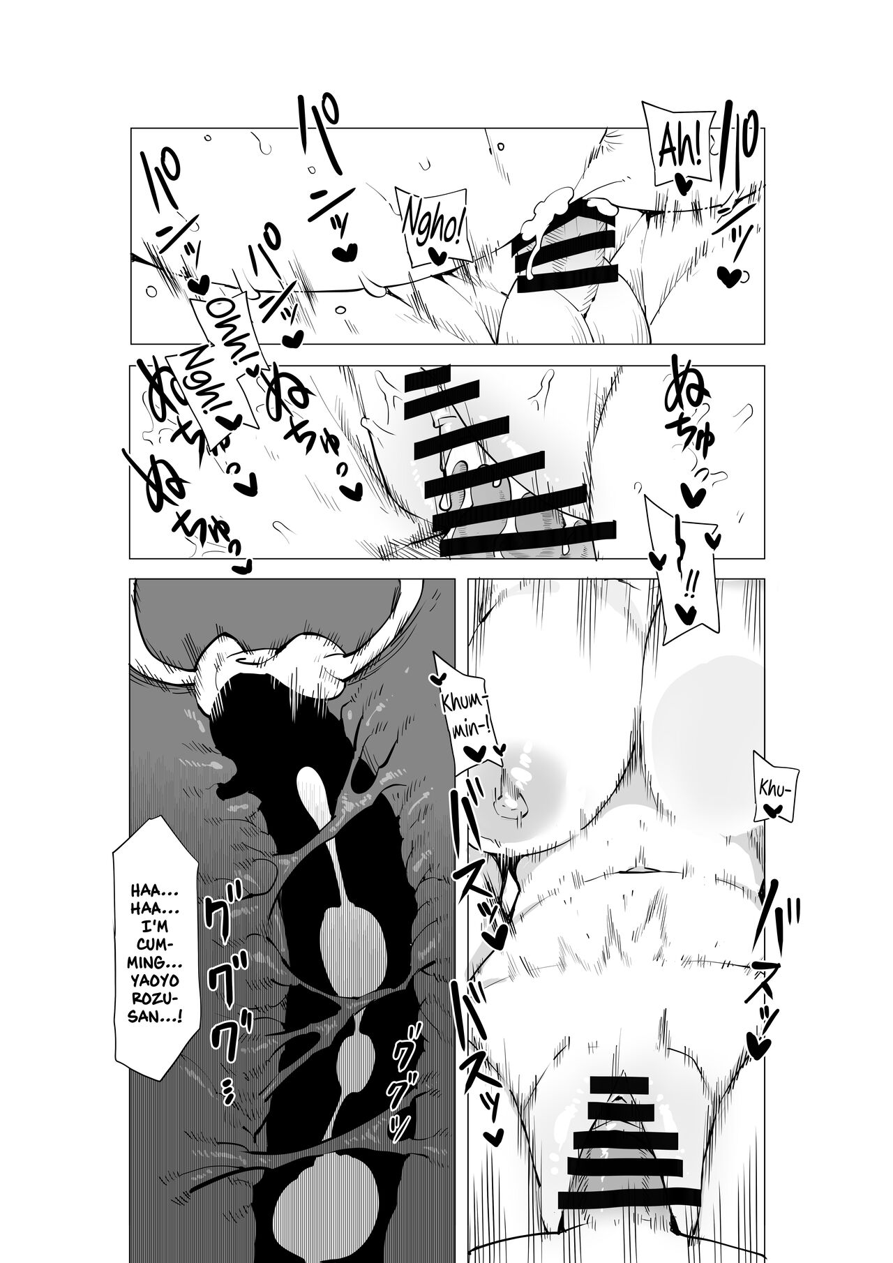 Teisou Gyakuten Mono Yaorozu no Baai | Inverted Morality Hero Academia ~Yaoyorozu's Case~ page 8 full