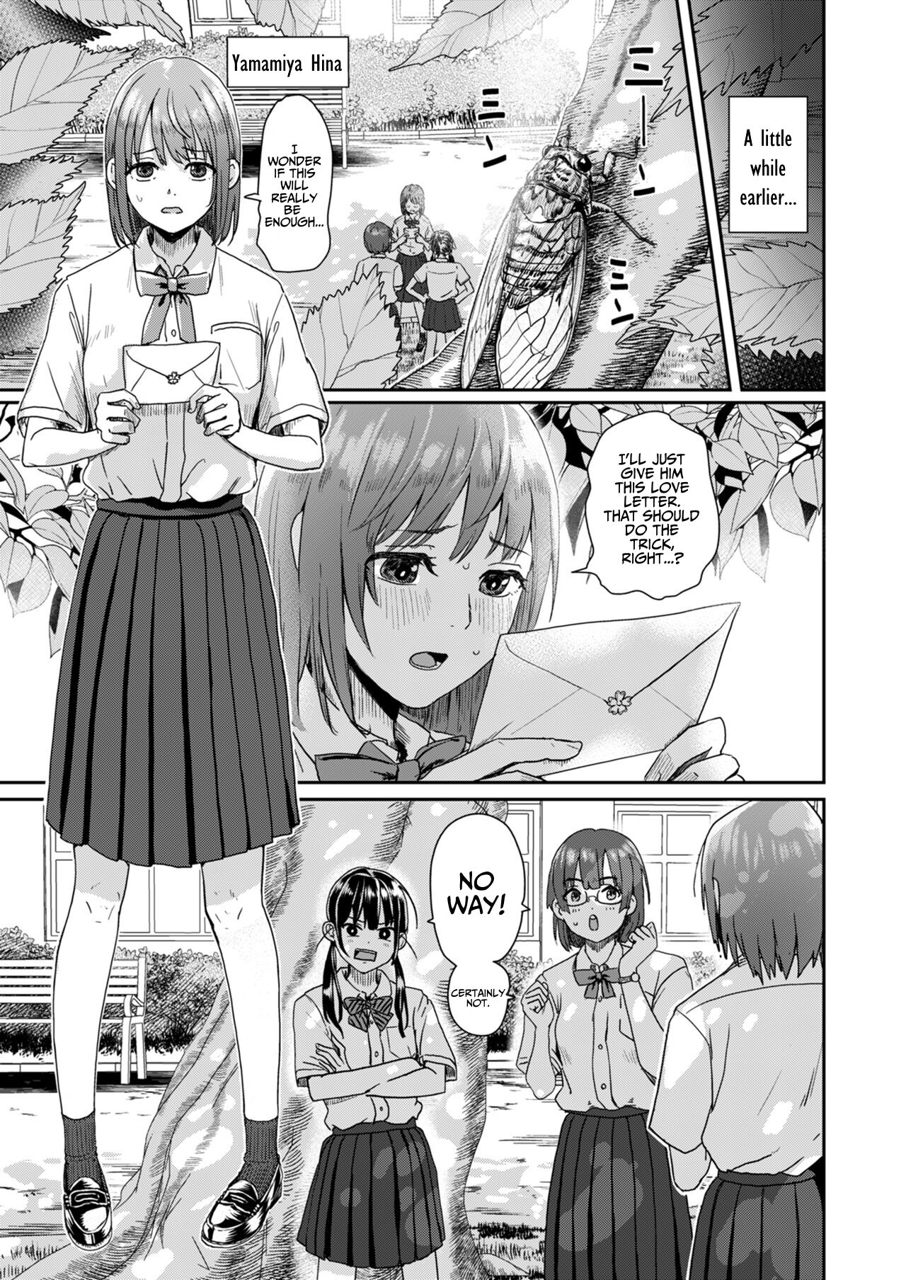 Zenra Kokuhaku. page 8 full