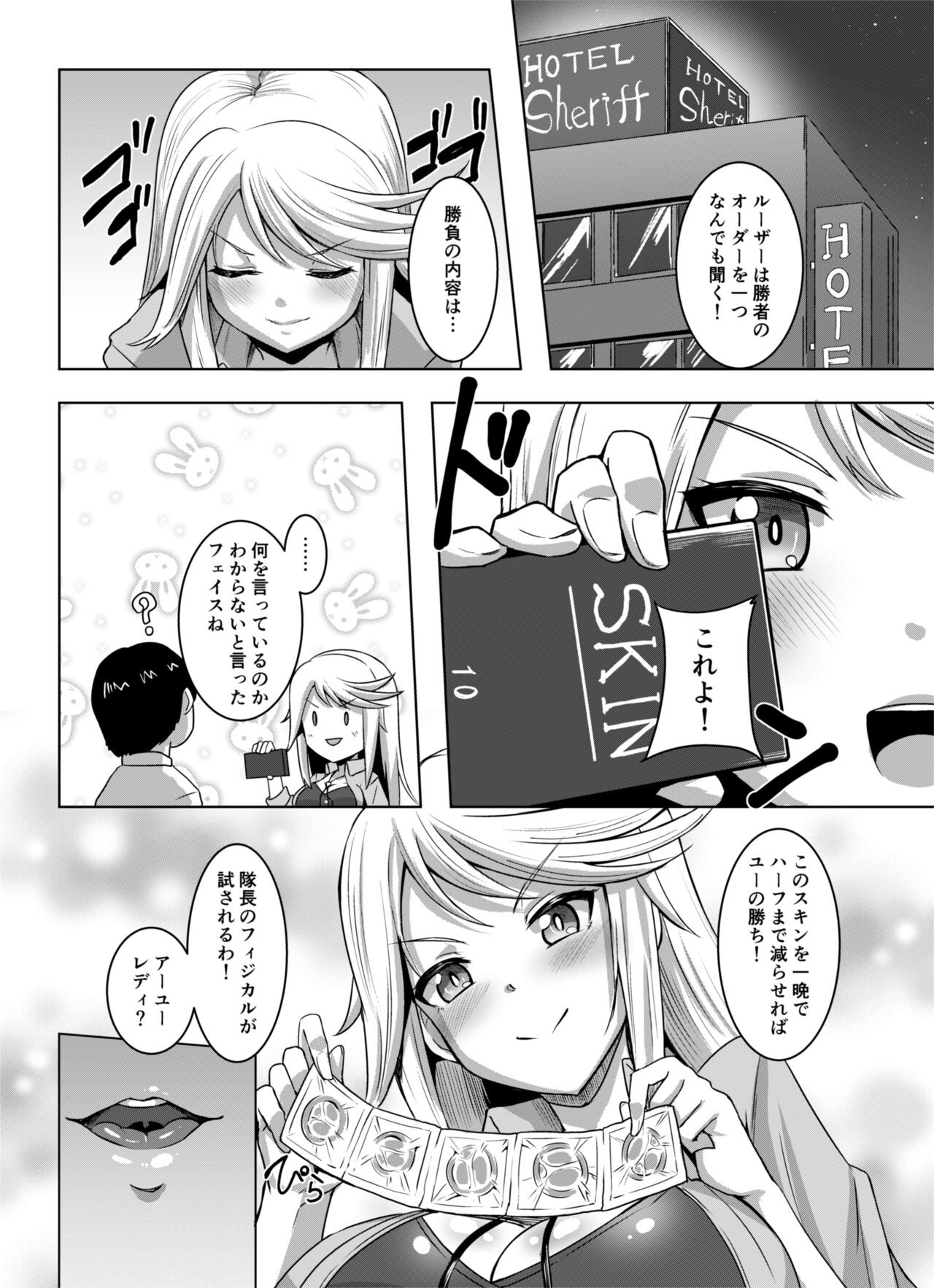 Shirley HOT! page 3 full