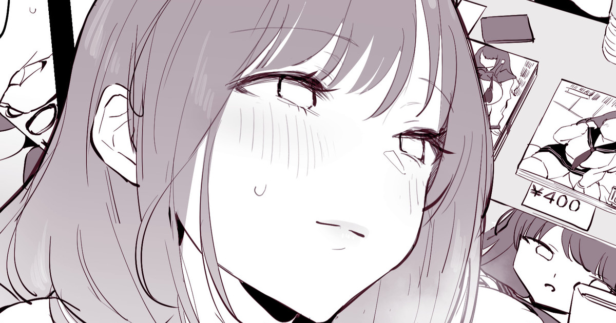 Otto ni Naisho de Sokubaikai ni Sanka shi, Rinjin ni Bareru Hitozuma page 1 full