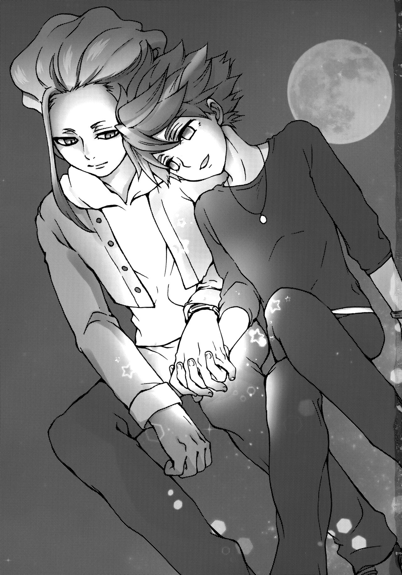 Ryuusei wo Tsukamaete page 2 full