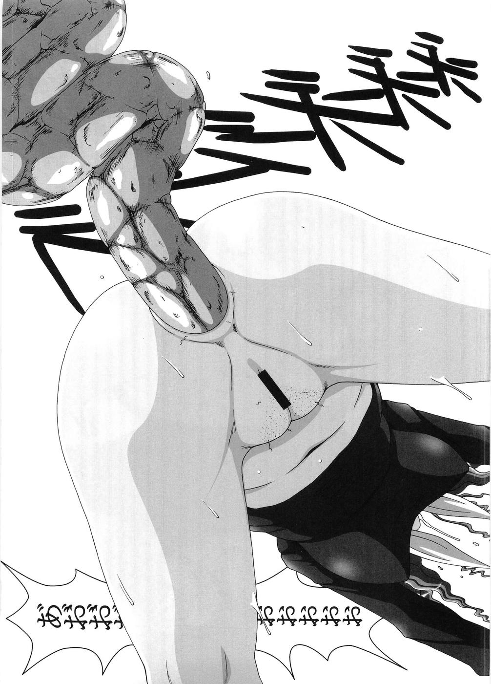 Kusogee 3 page 10 full