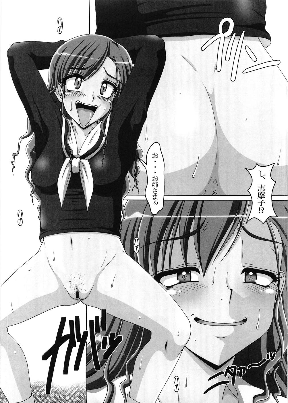 Kusogee 3 page 4 full