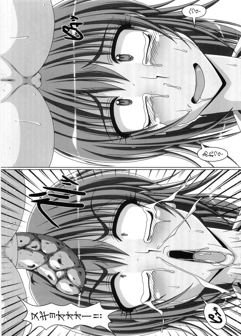 Kusogee 3 page 9 full