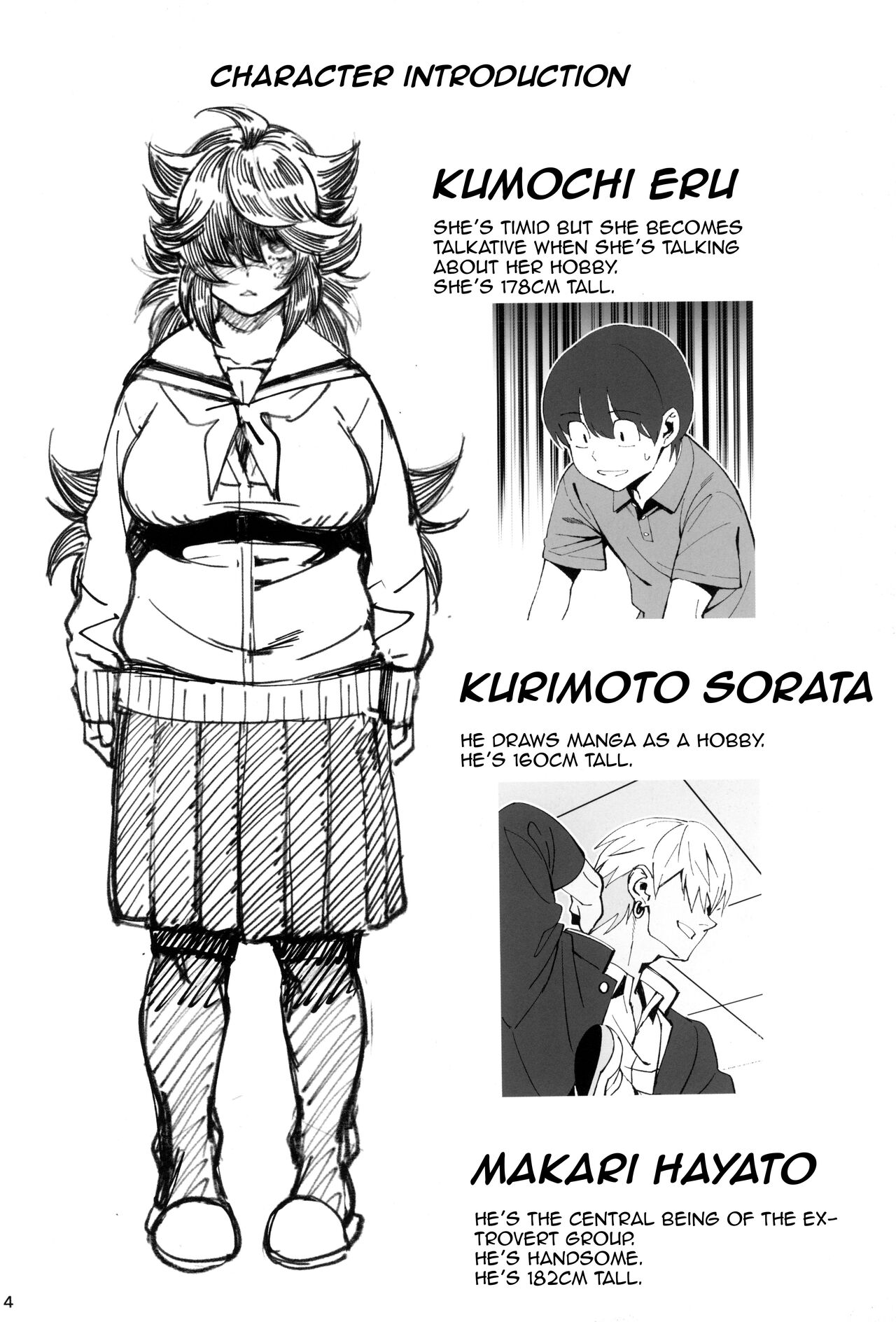 InCha no Koi | Introverted Love page 4 full